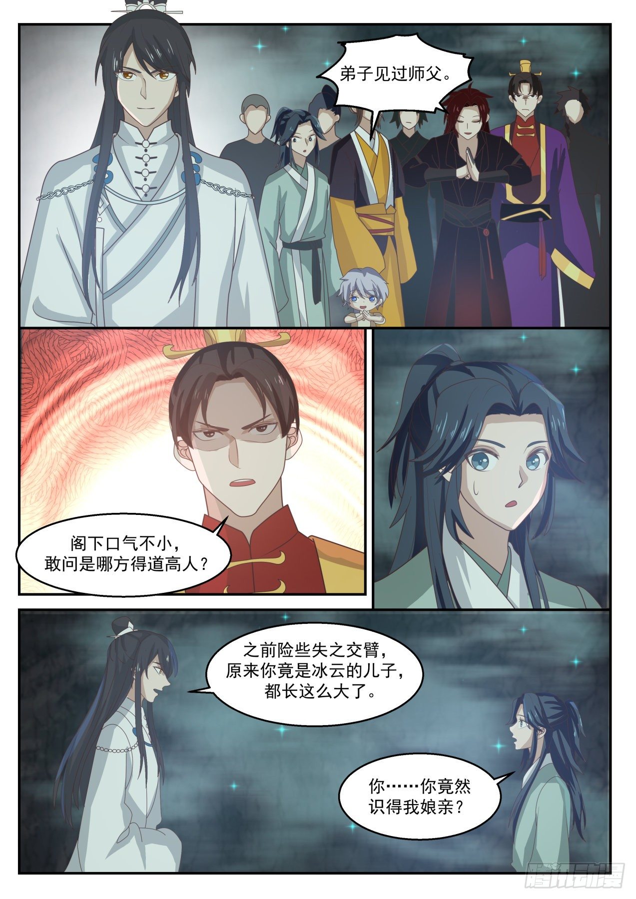 叁拾柒-你也不过如此6