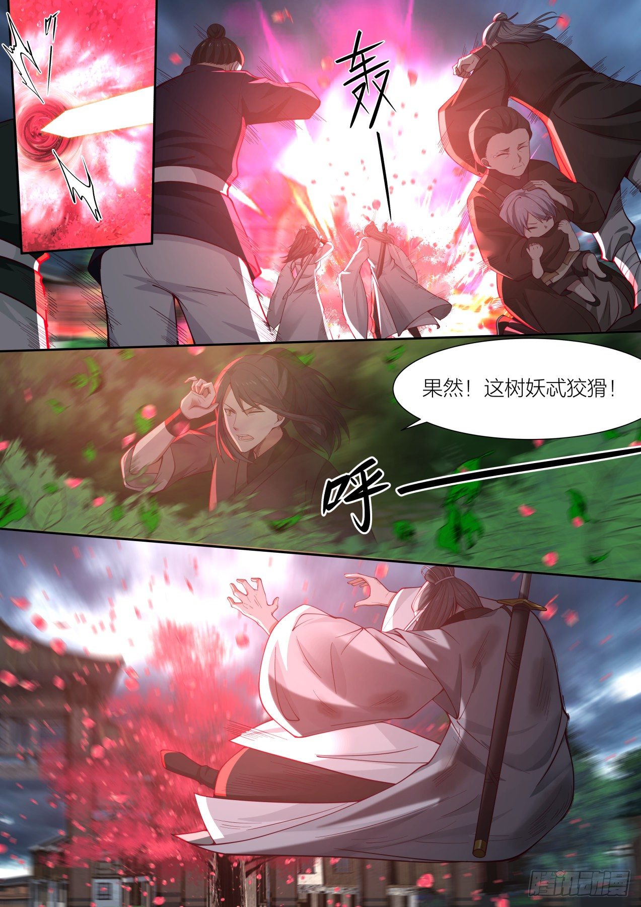 拾-打得不错，但人头是我的9