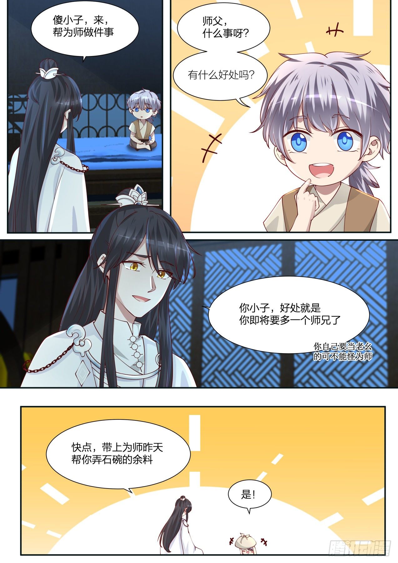 拾柒-出色的广告1