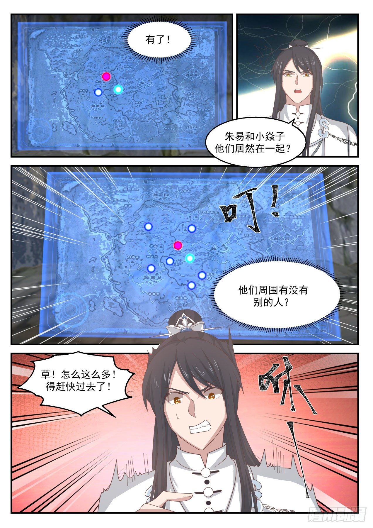 叁拾柒-你也不过如此2