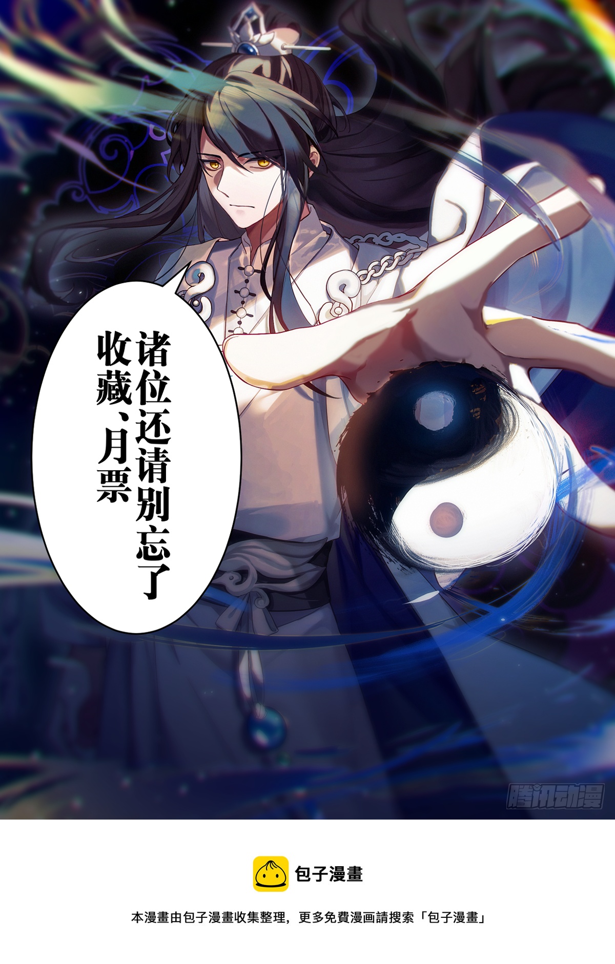 贰拾伍-不愧是我！13