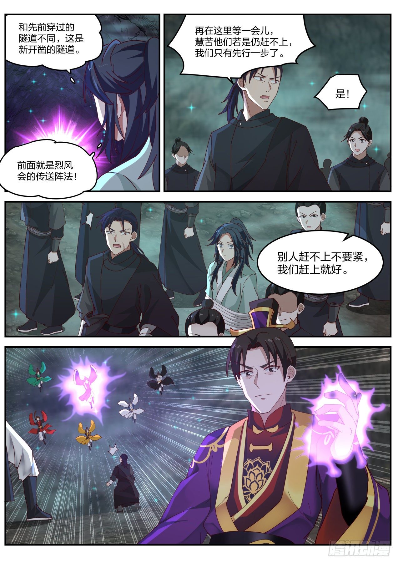 叁拾叁-又来新任务！9