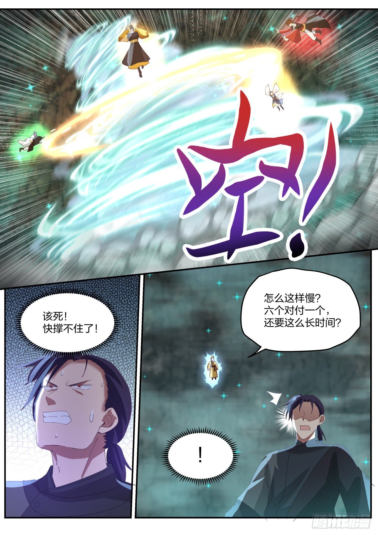 叁拾叁-又来新任务！12