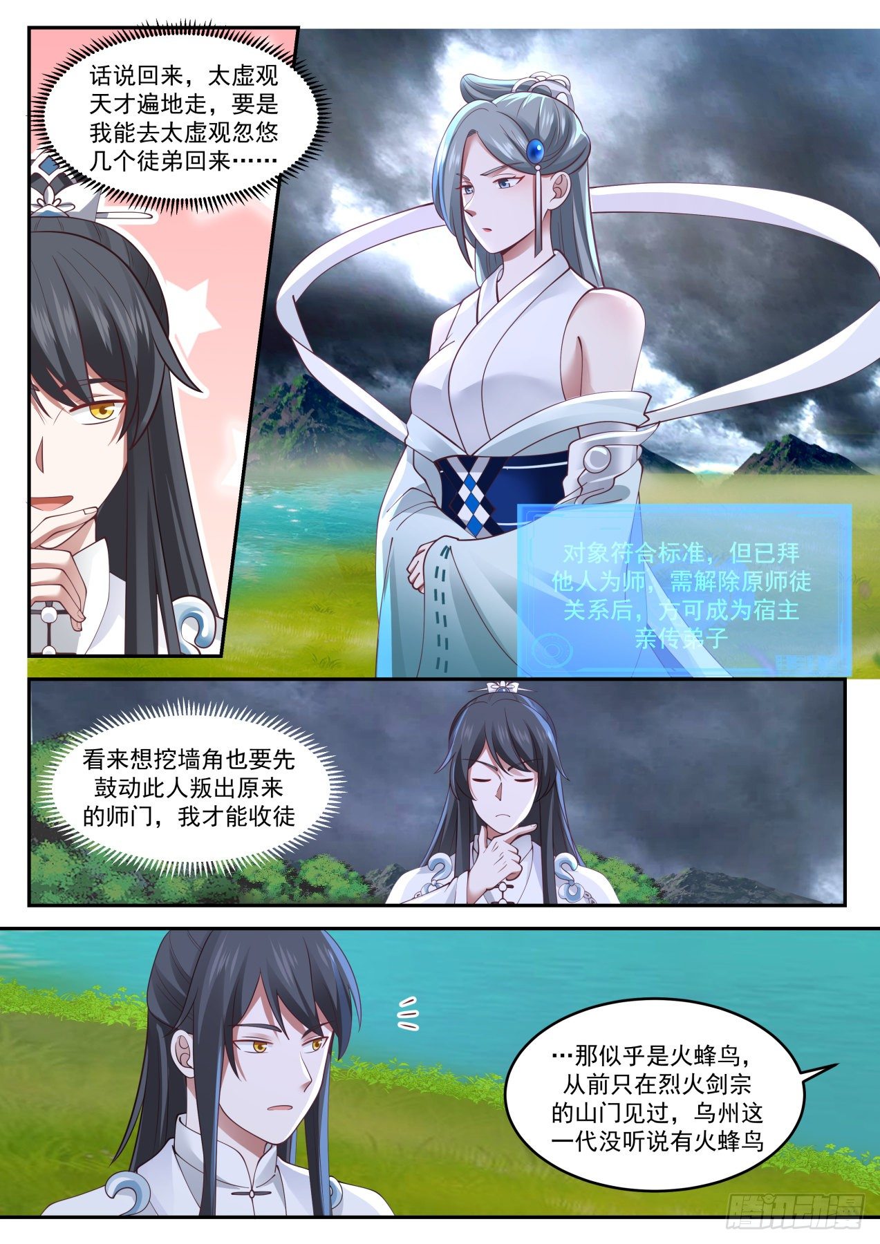 贰拾-我六层抓四层不是稳赢6