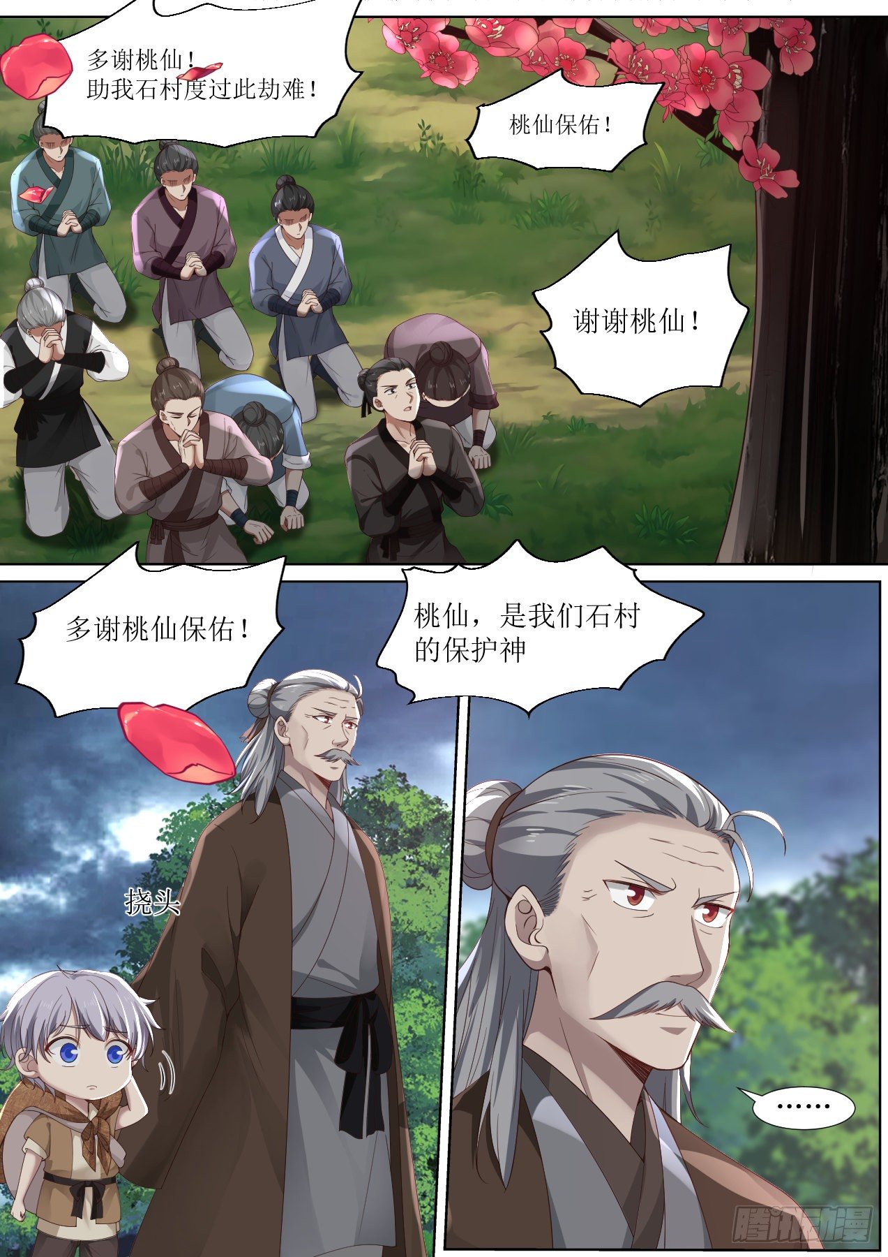 柒-有问题的树9