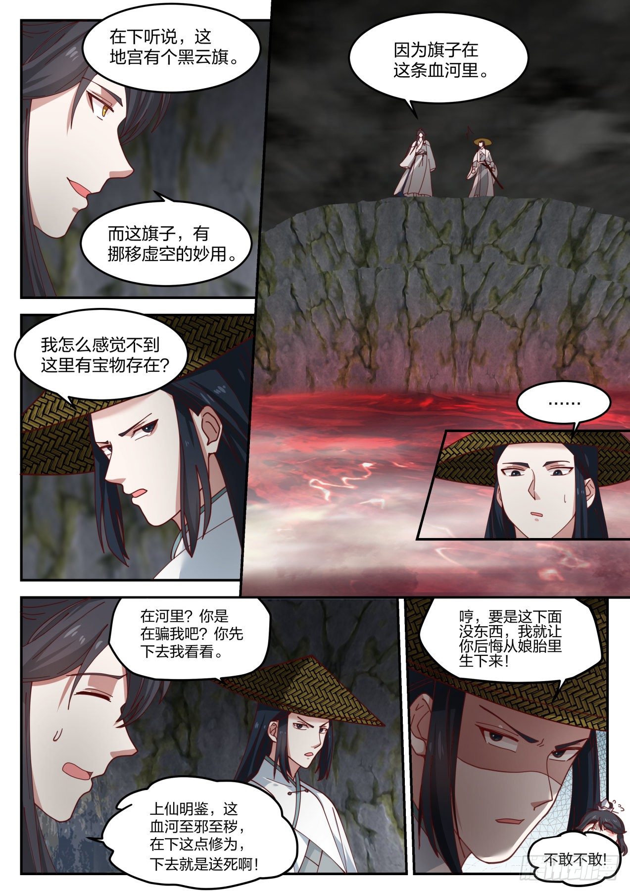 叁拾陆-我那么大两个娃呢7