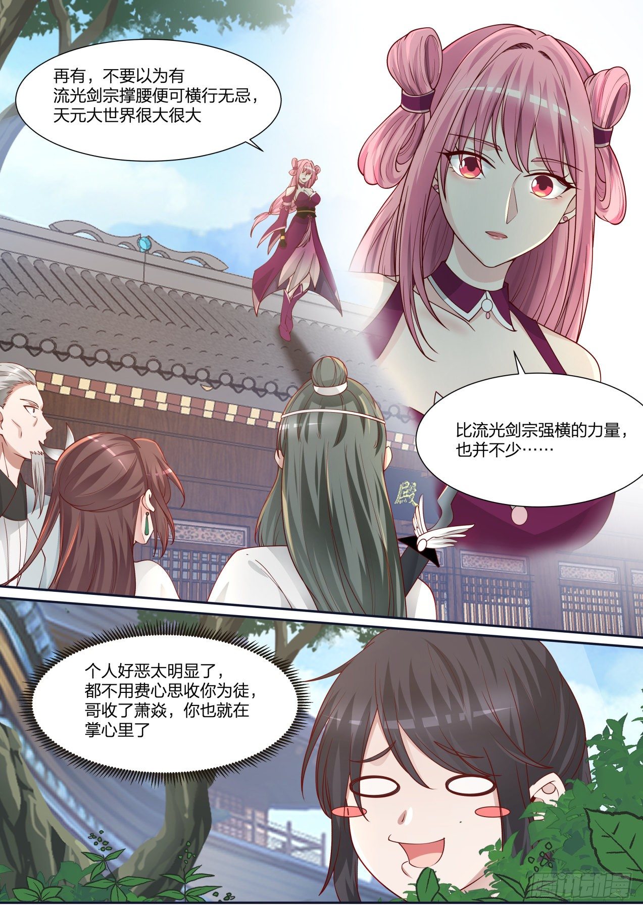 拾柒-出色的广告4