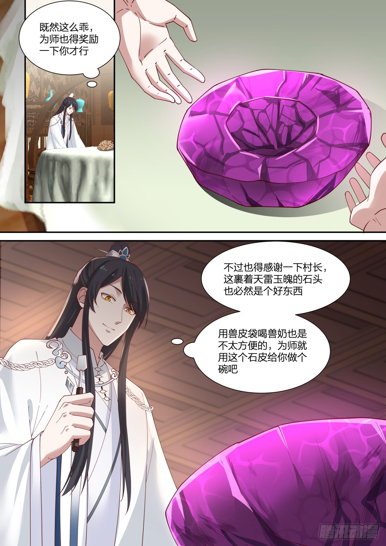 拾陆-齐聚乌州2
