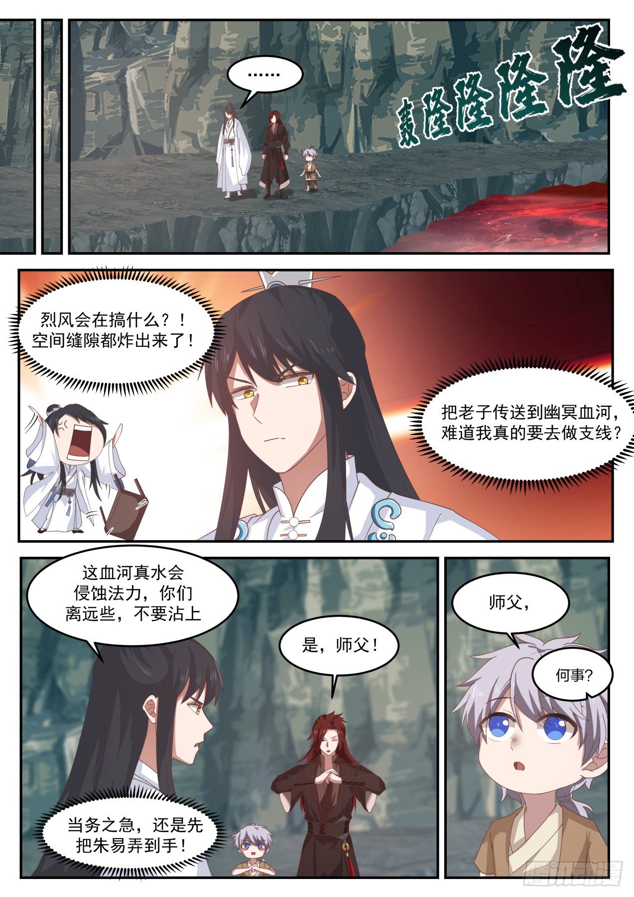 叁拾伍-趁他病要他命1