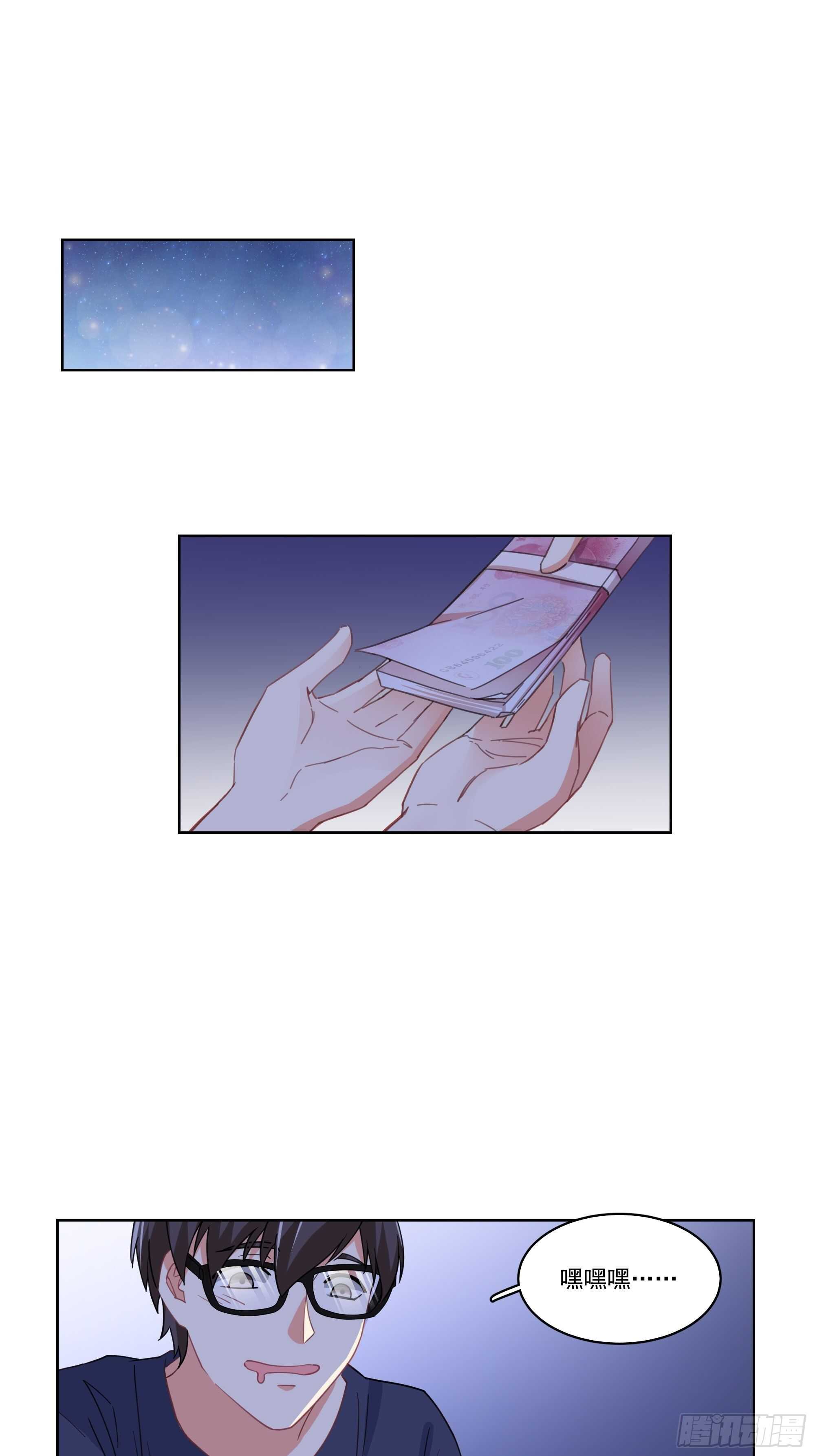 17-真相24