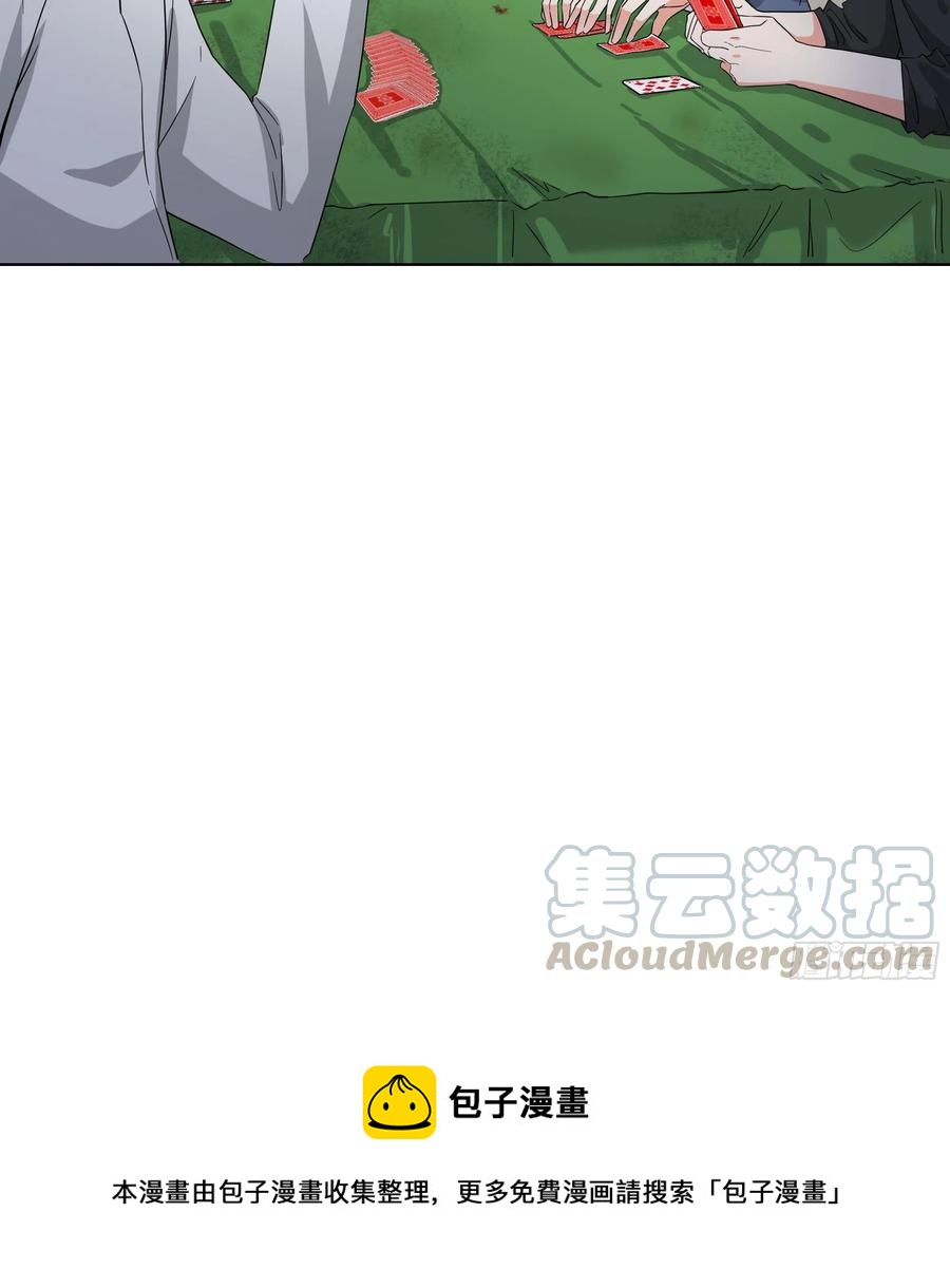 25-你的一举一动我都知道24