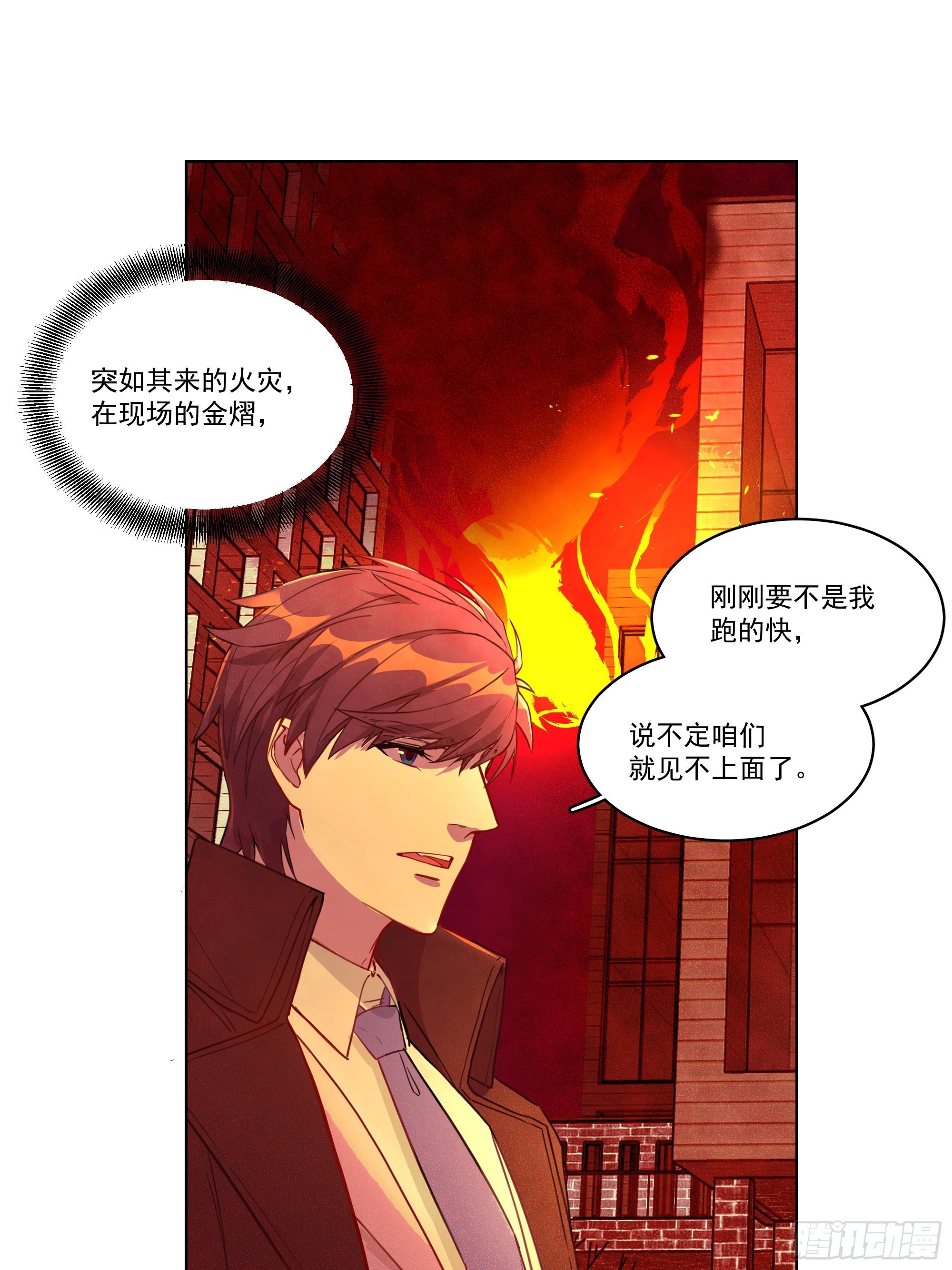 5-贴身秘书9