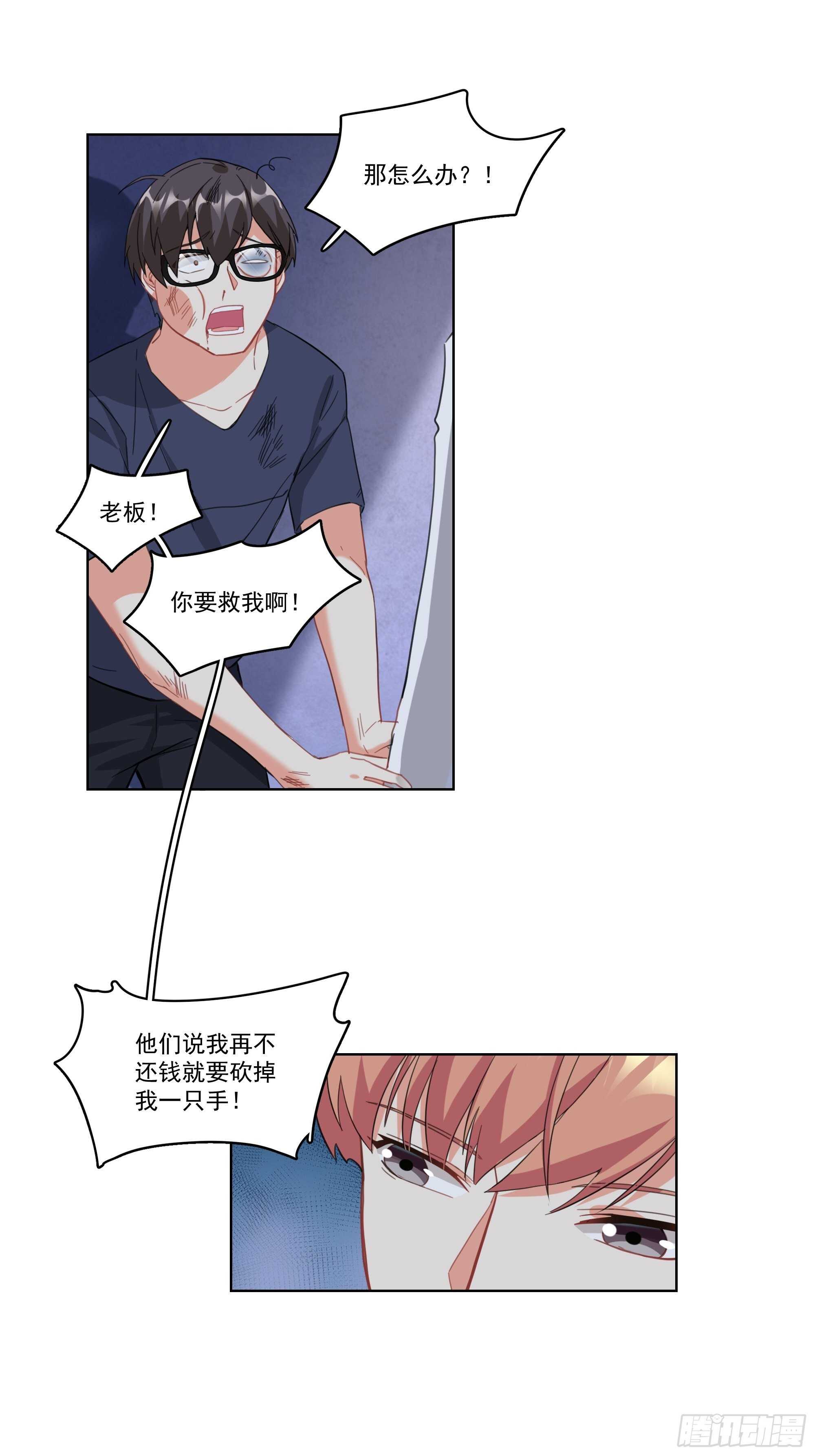 17-真相17