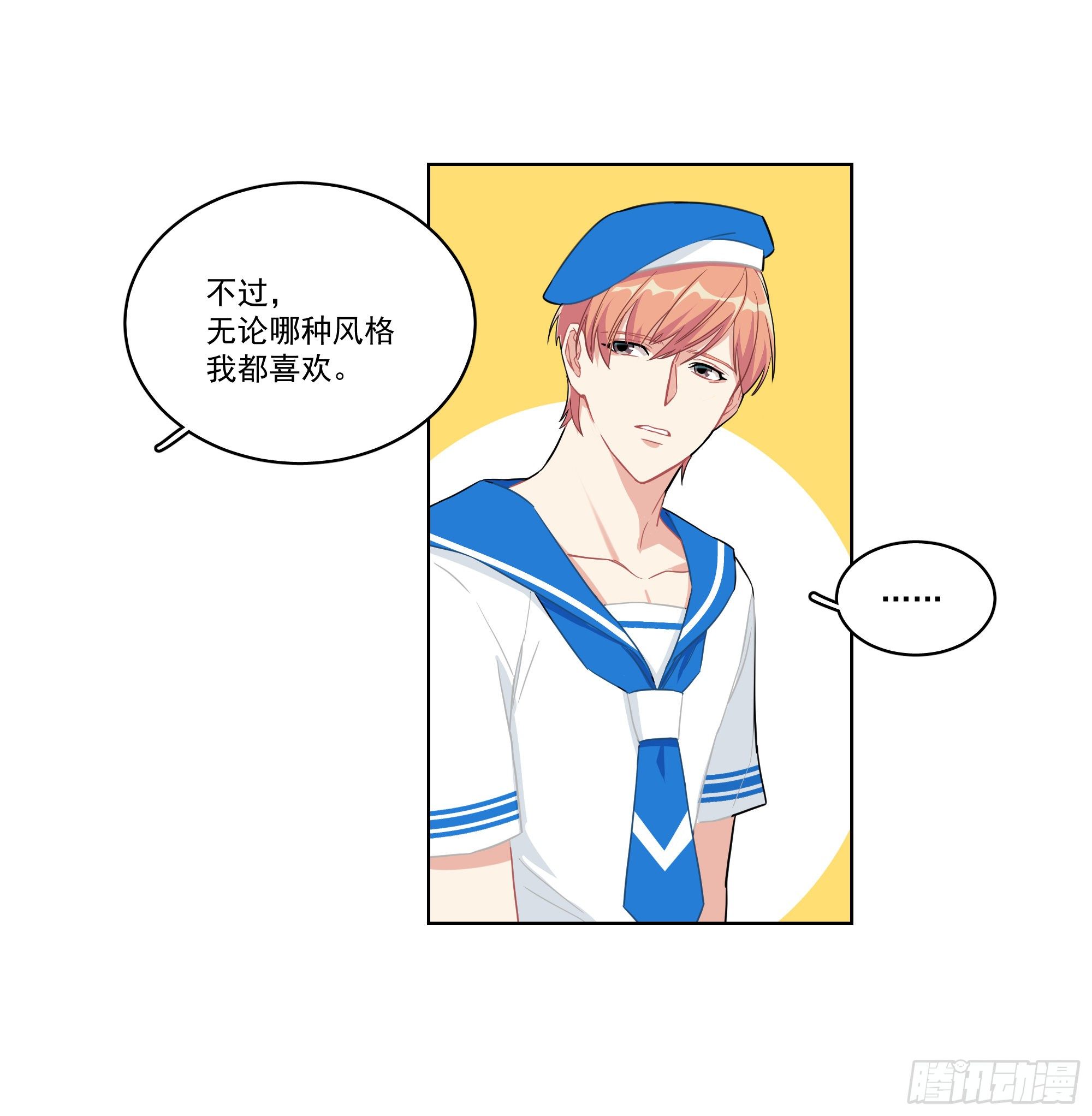 9-接客16