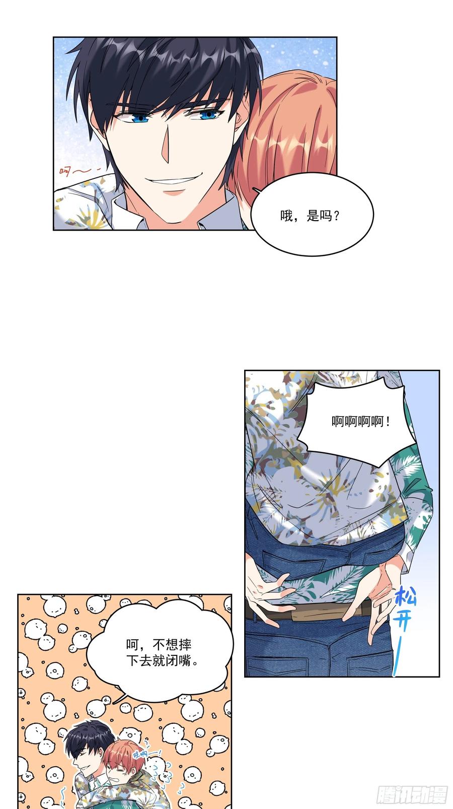 32-合作9