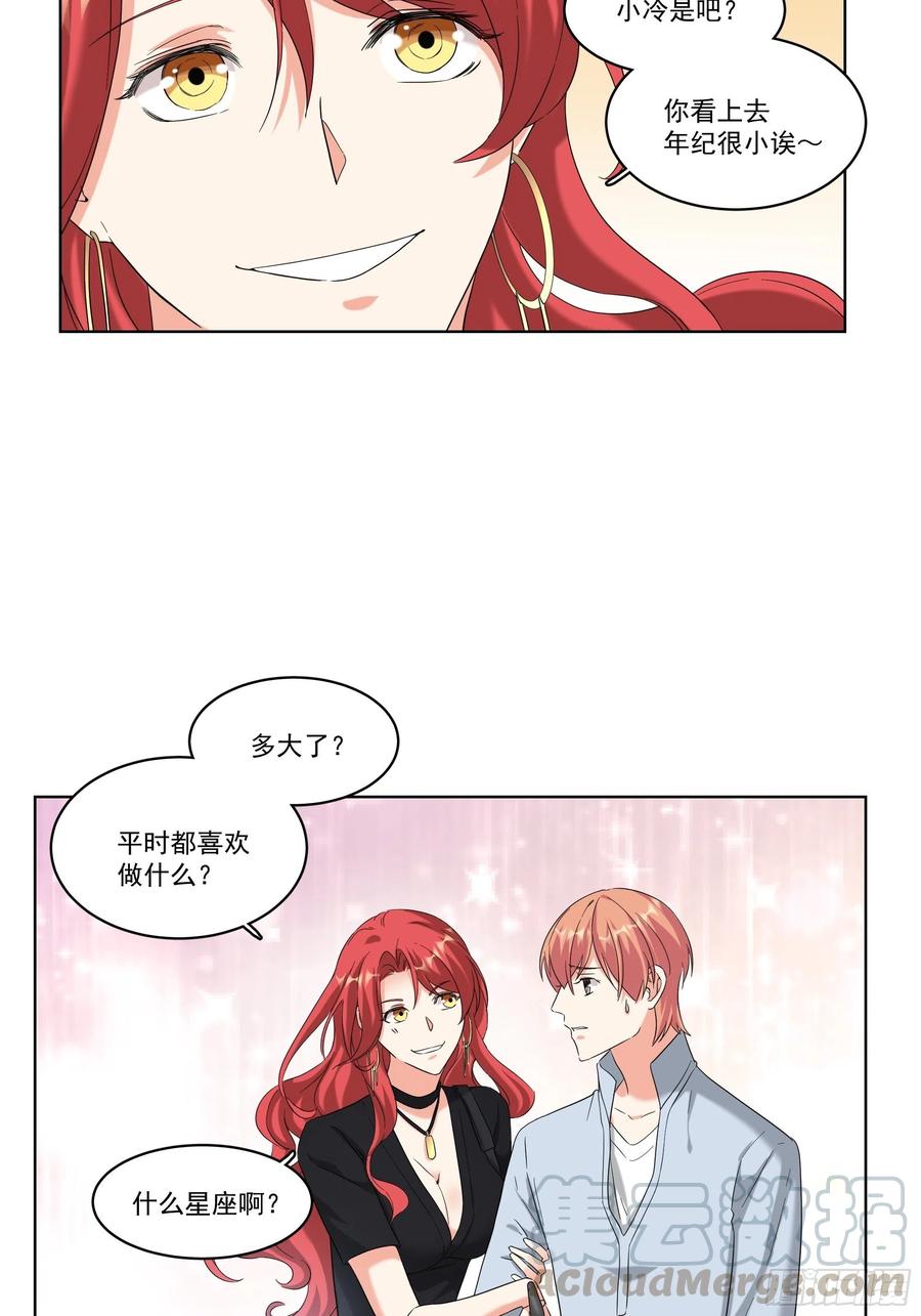 28-陌生女人22