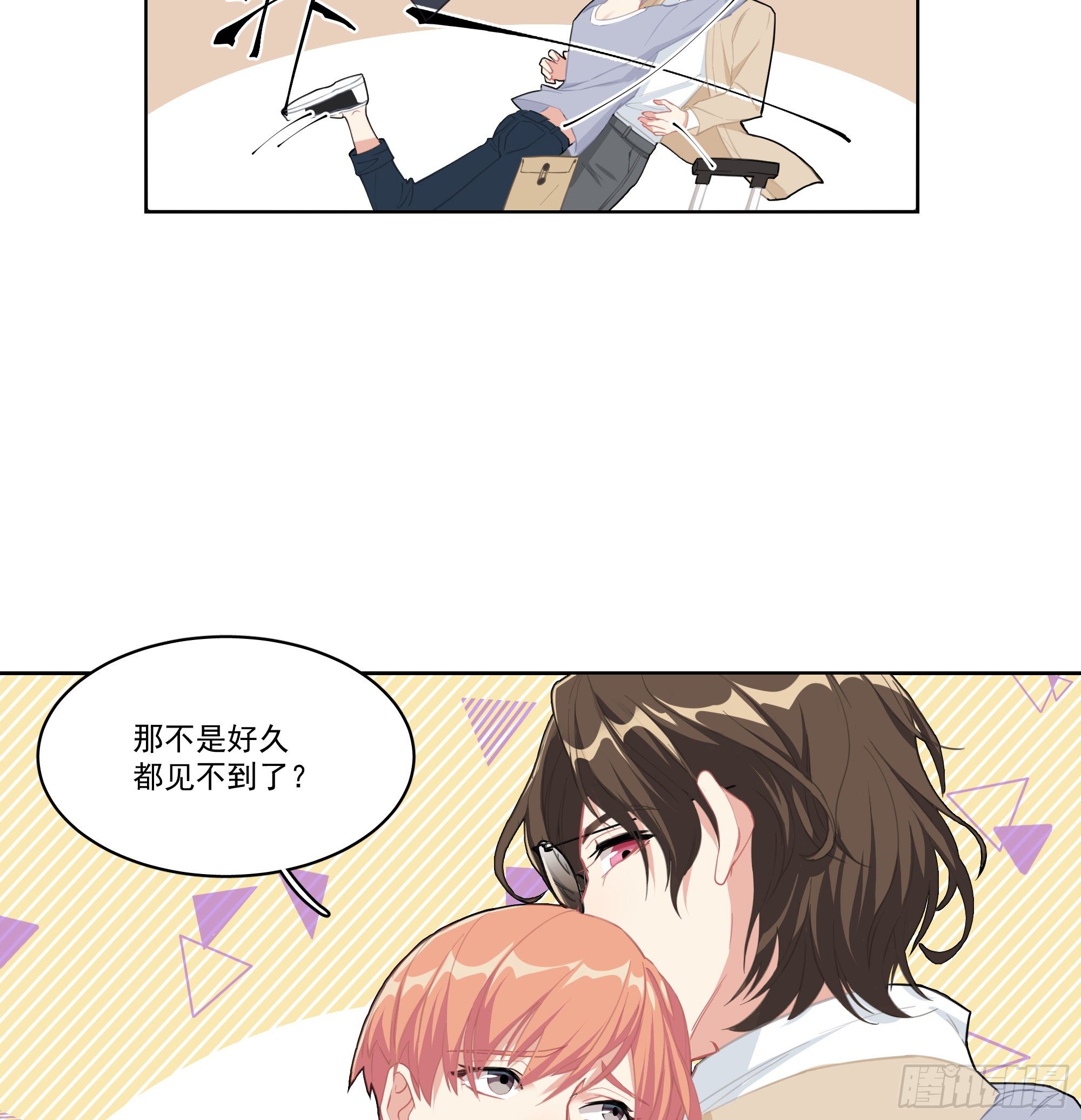6-以毒攻毒6