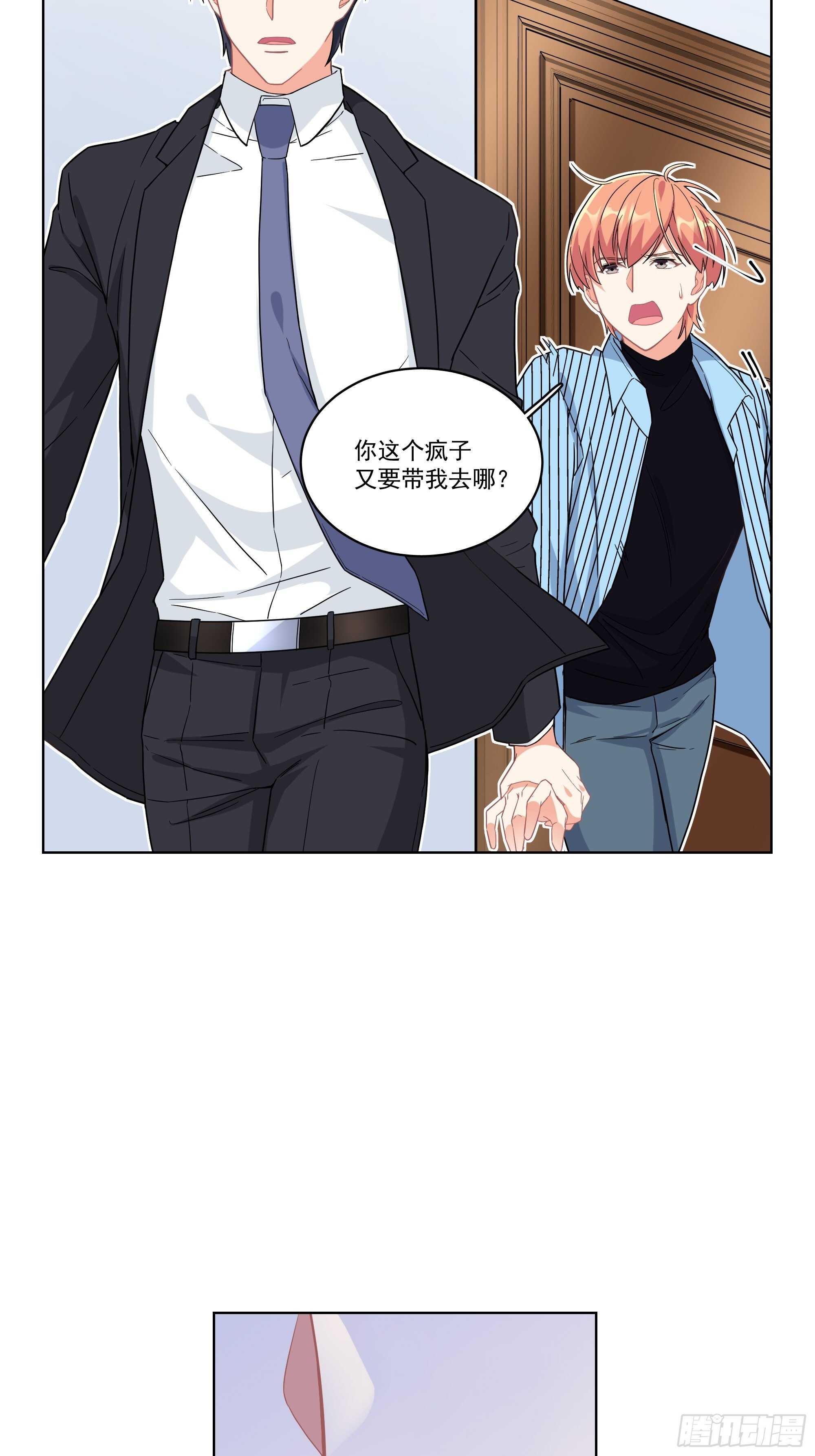 18-碟中谍6