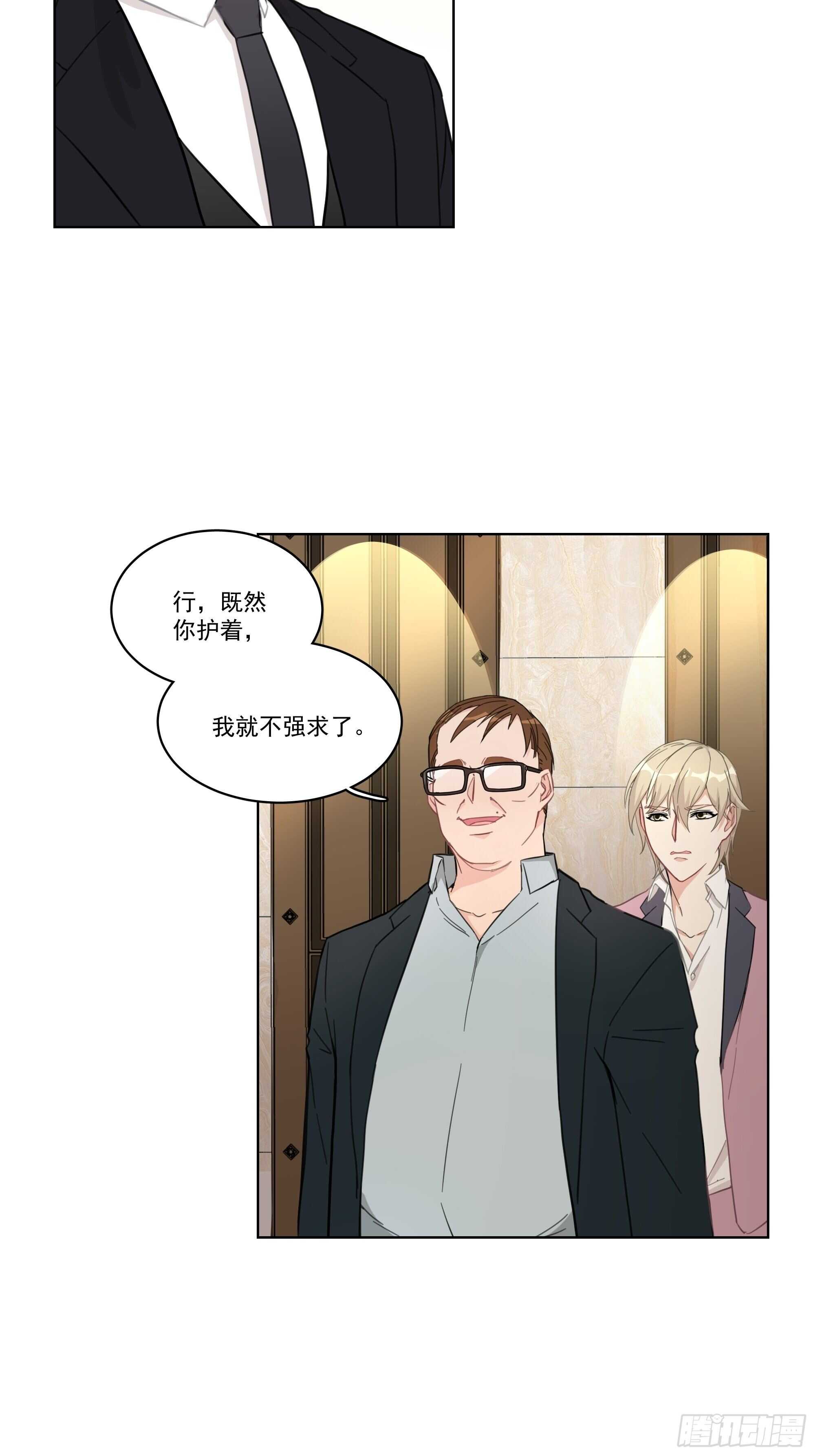 16-逢场作戏？16