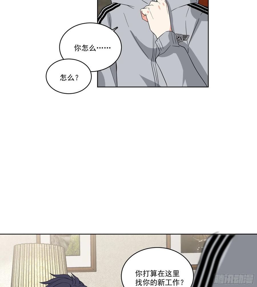 24-对峙23