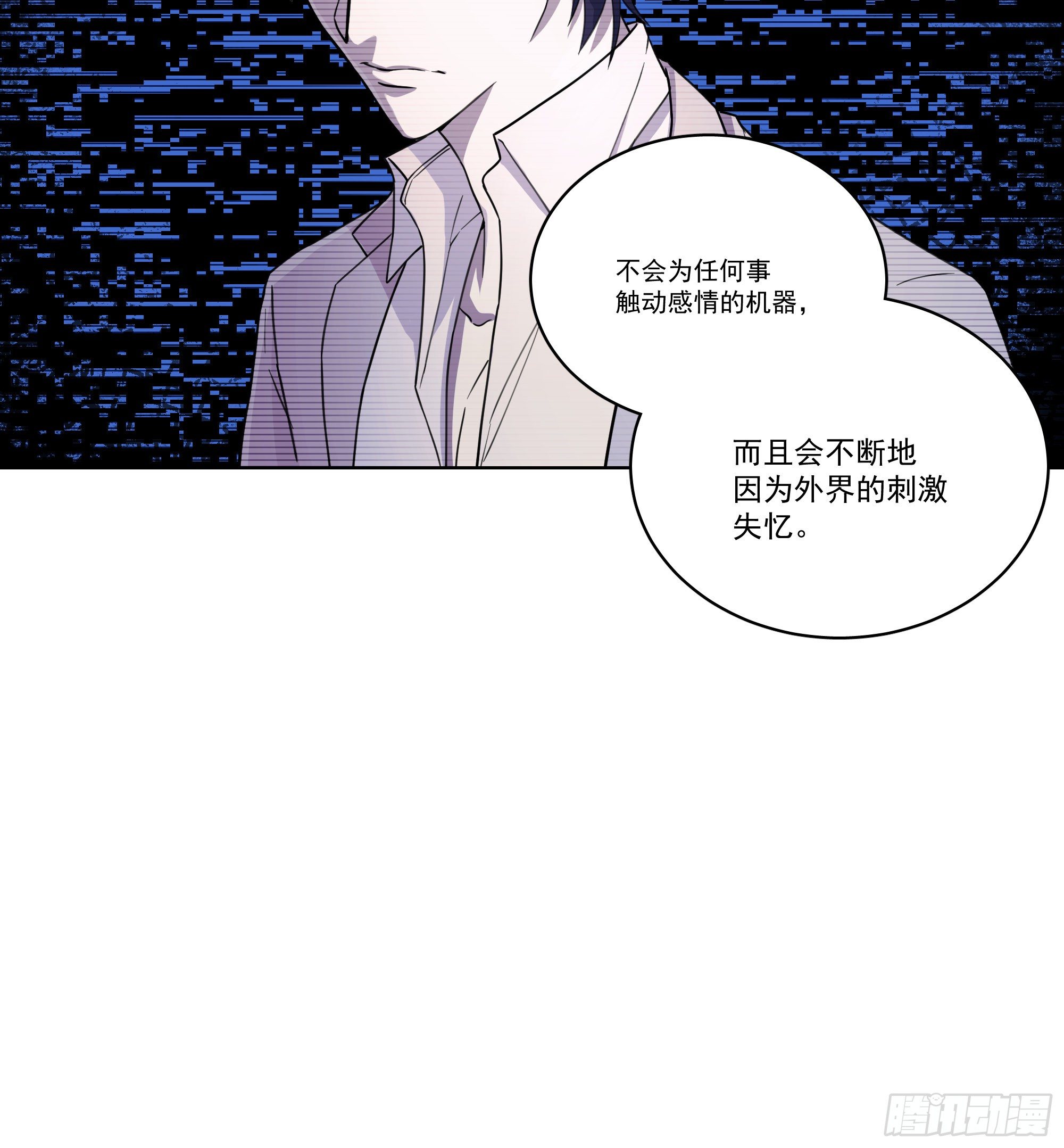 11-你们之前就认识？14