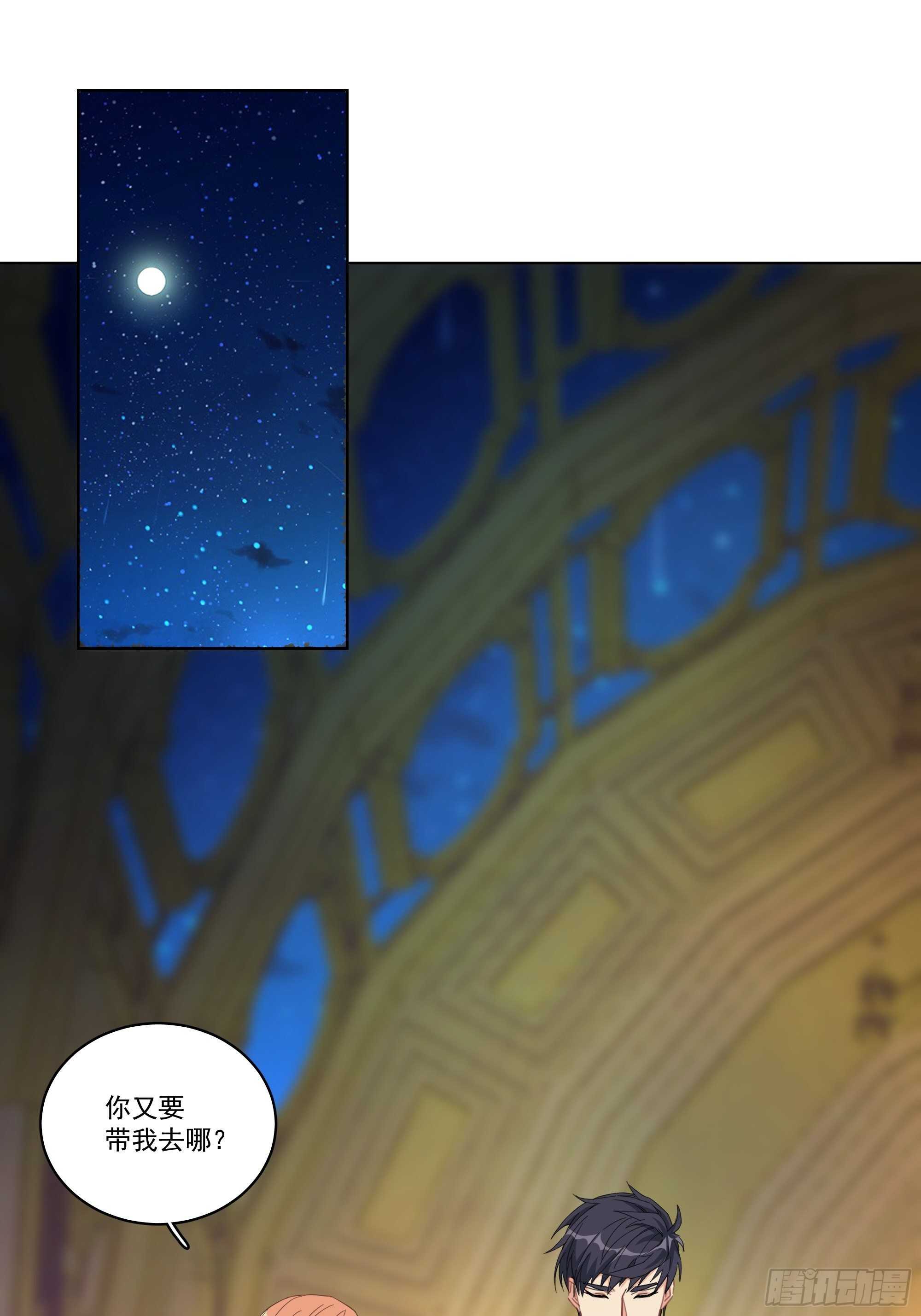 16-逢场作戏？0