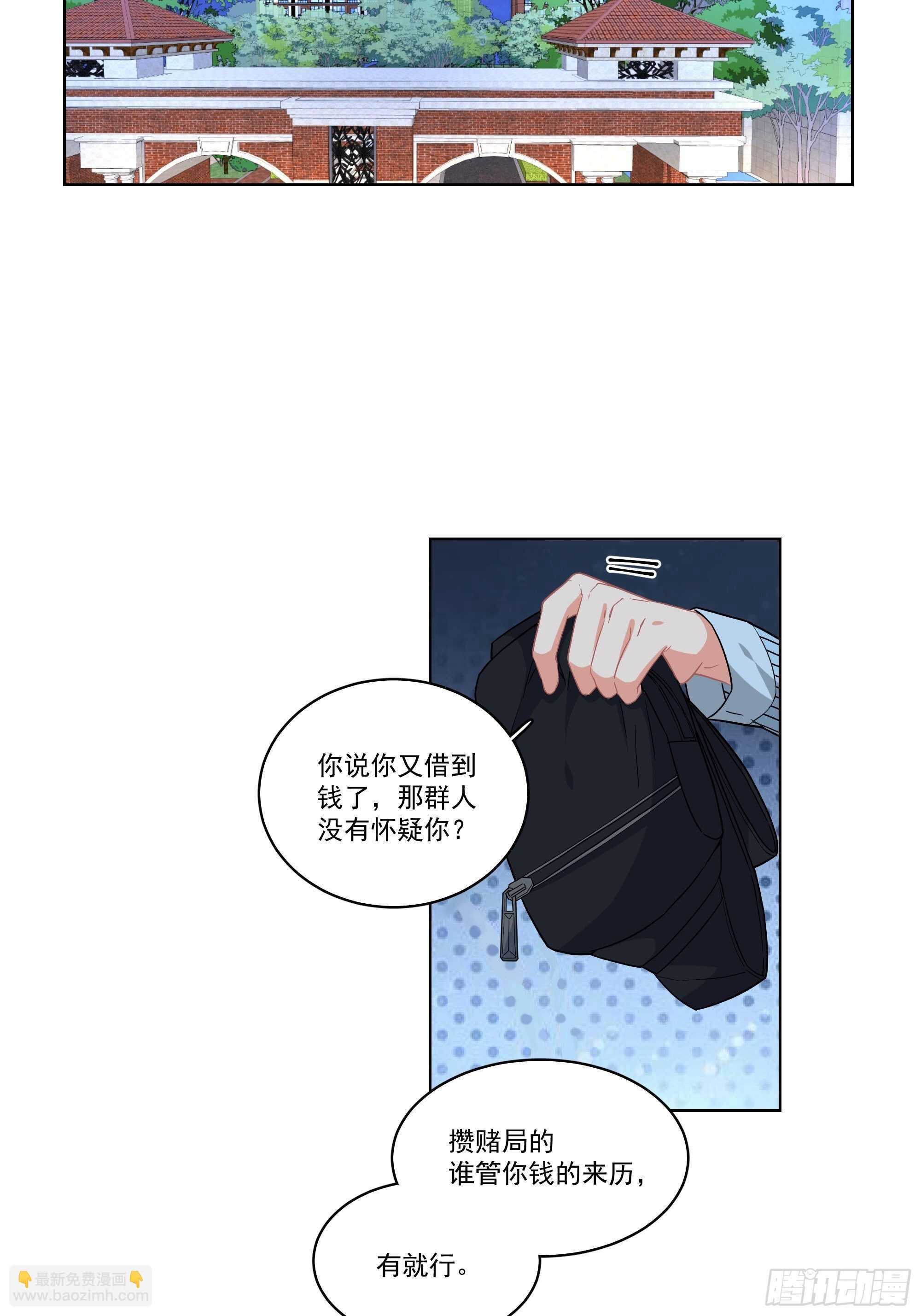 18-碟中谍18