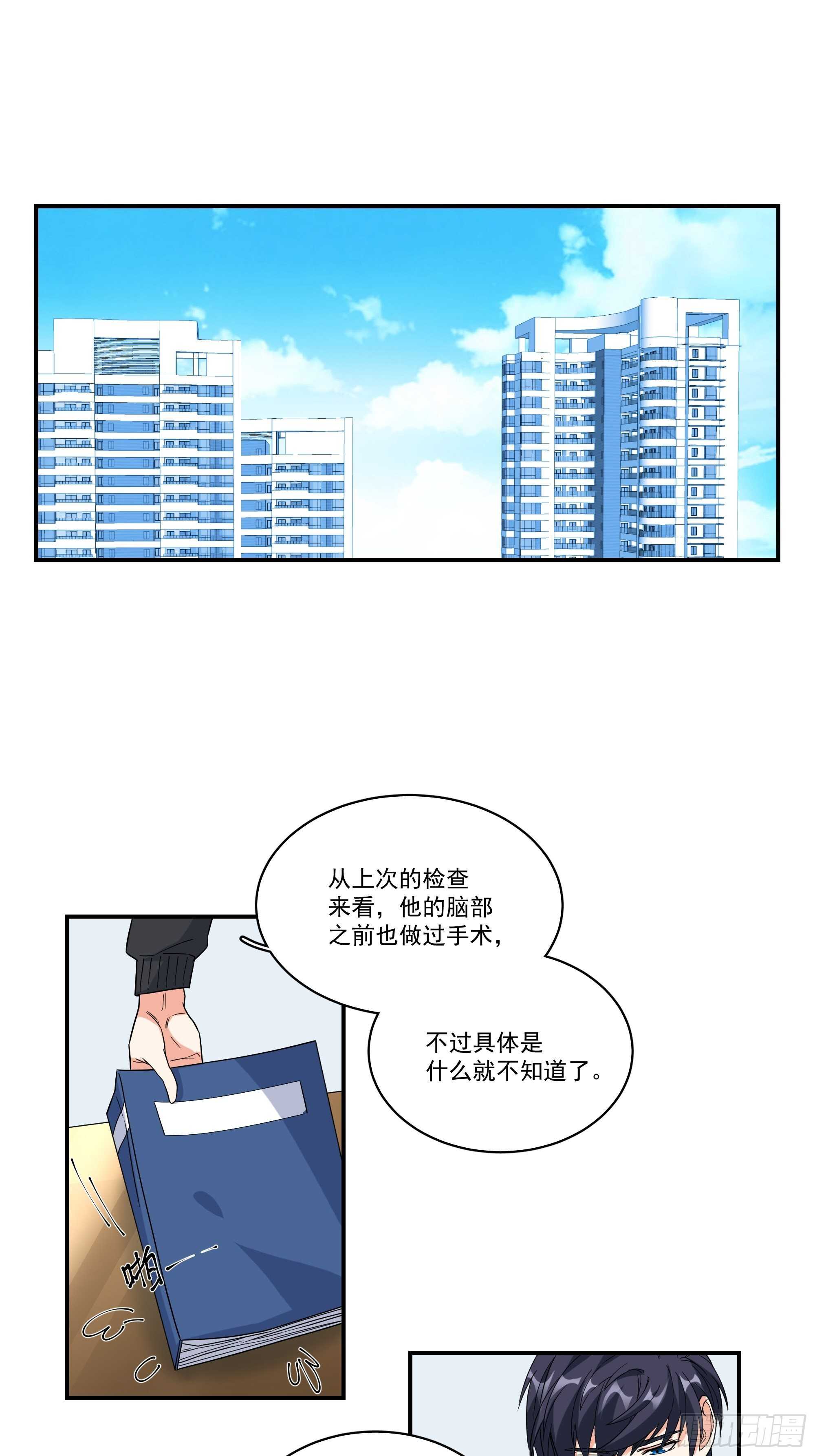 19-疯掉的人7