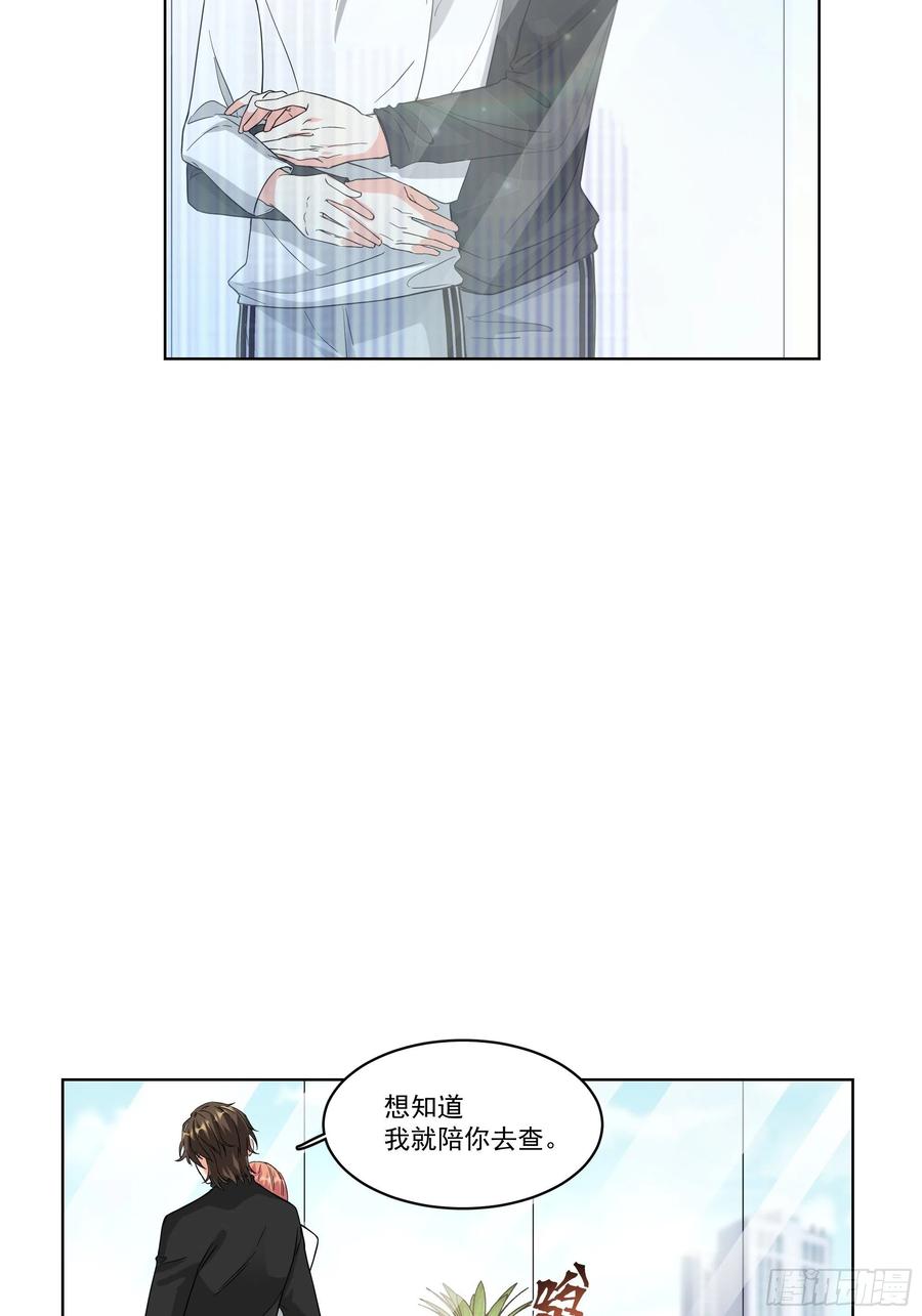 26-摊牌25