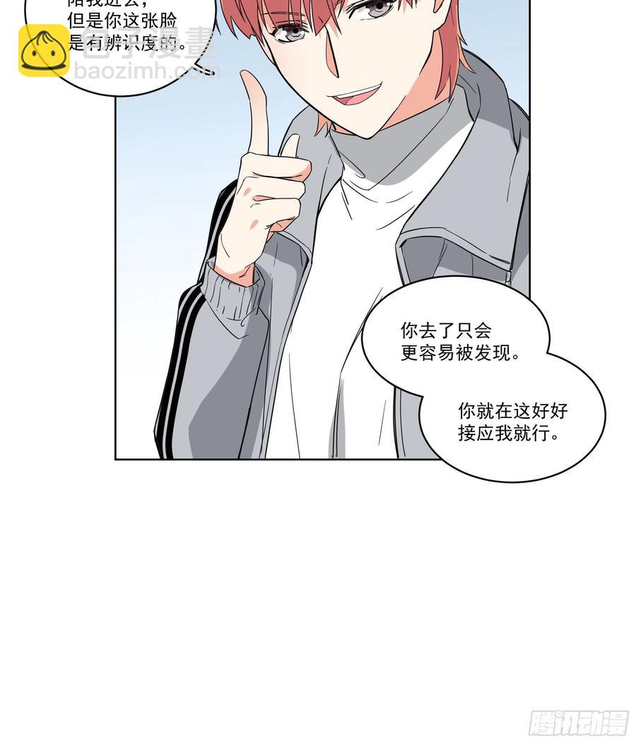 24-对峙9