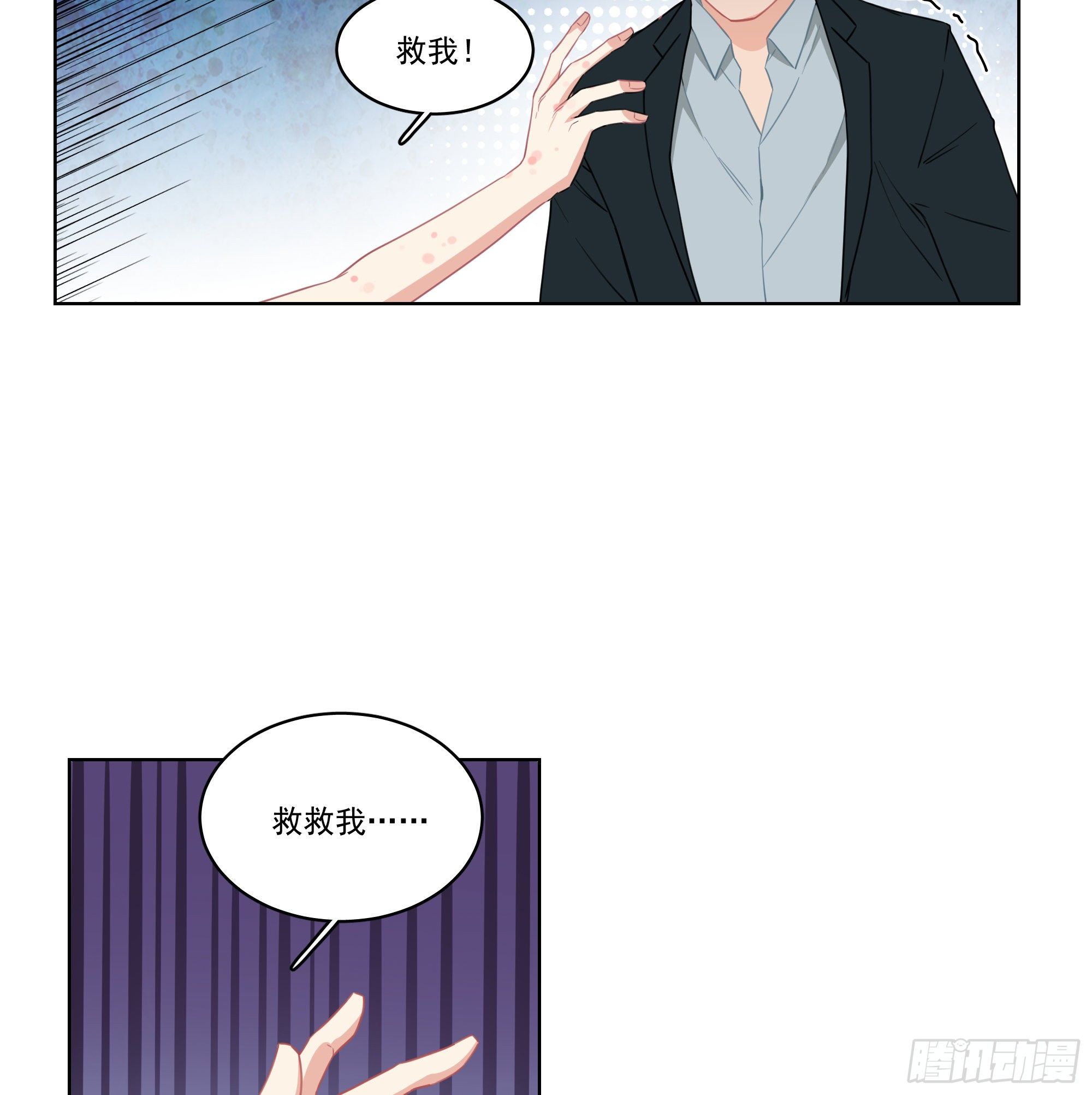 10-我喜欢他13