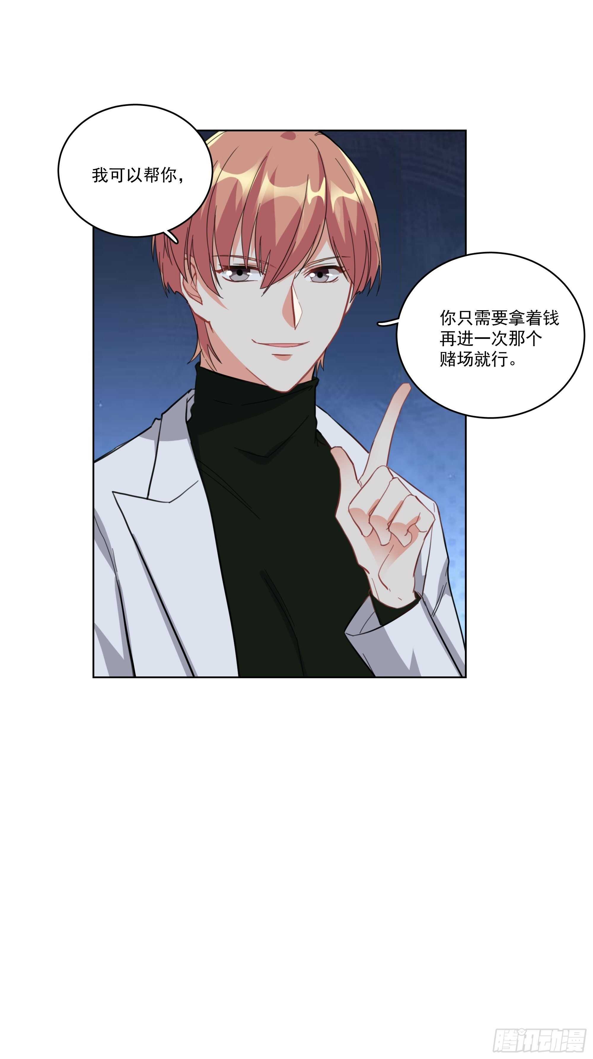 17-真相18