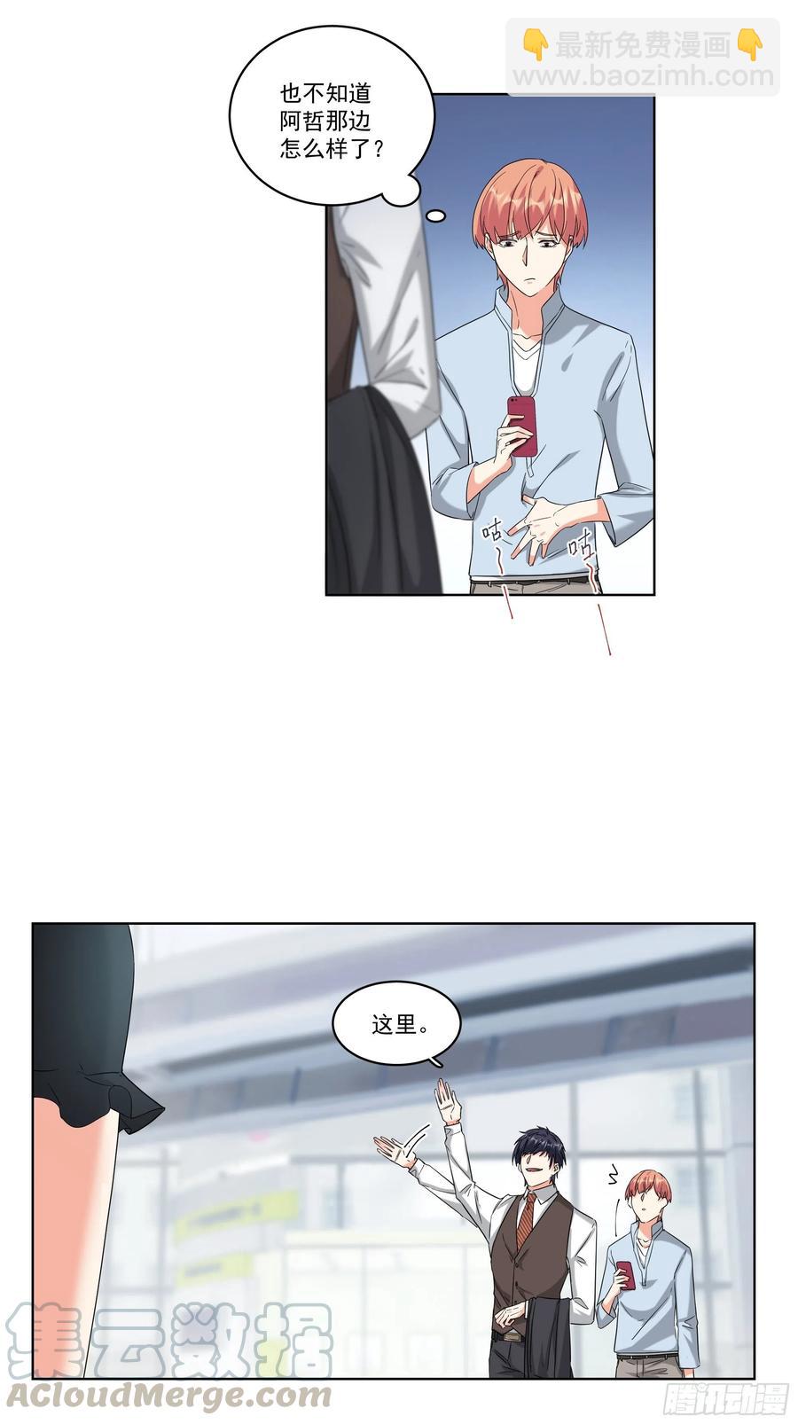 28-陌生女人12