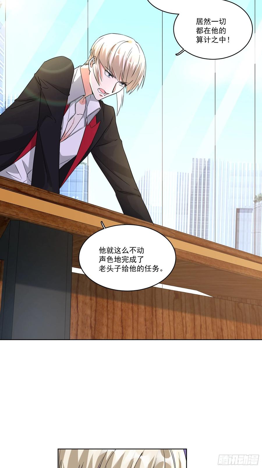 26-摊牌9