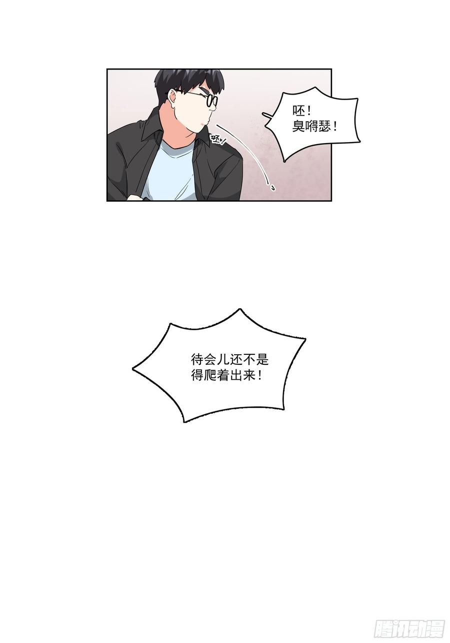24-对峙17