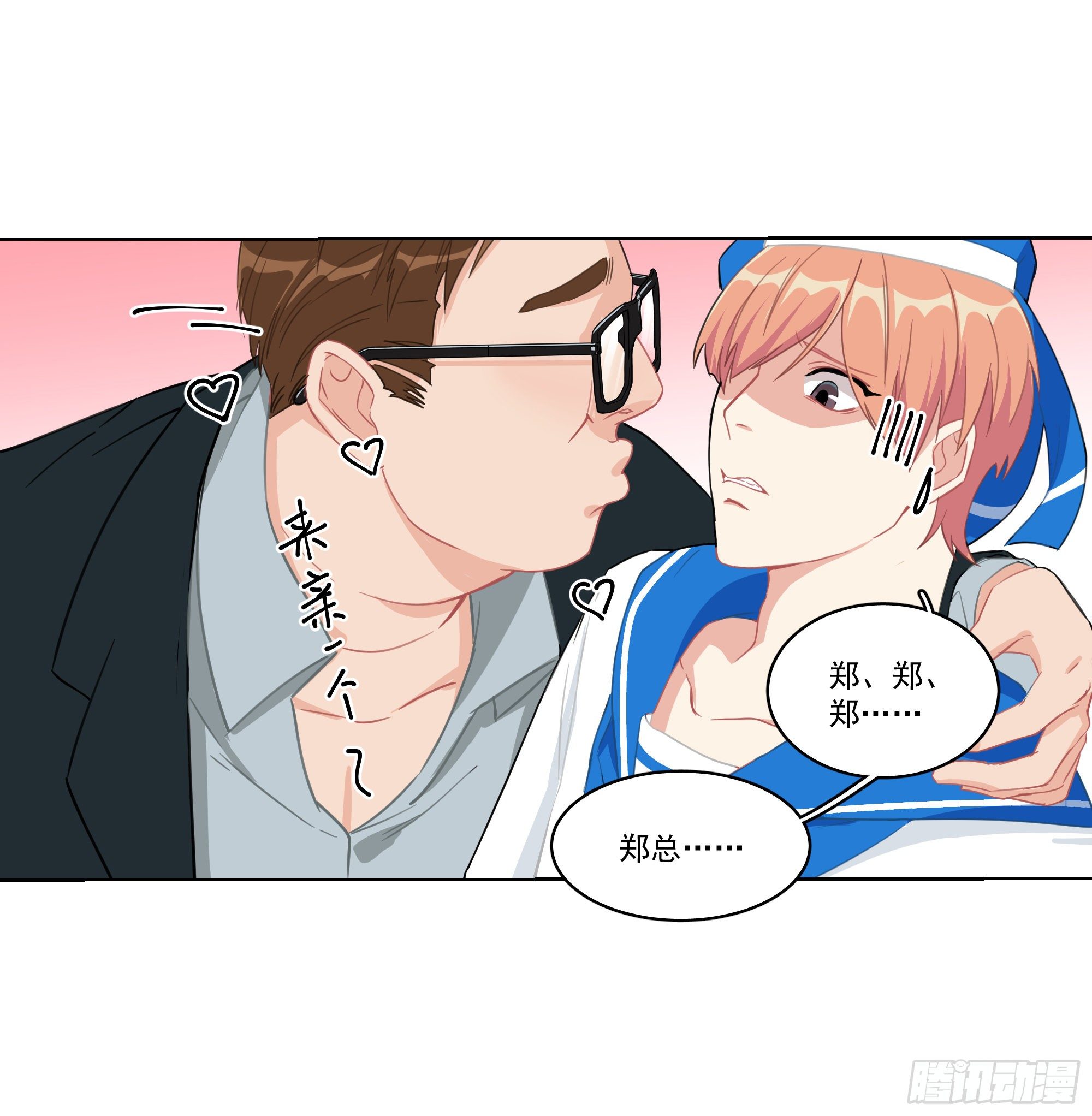 9-接客17