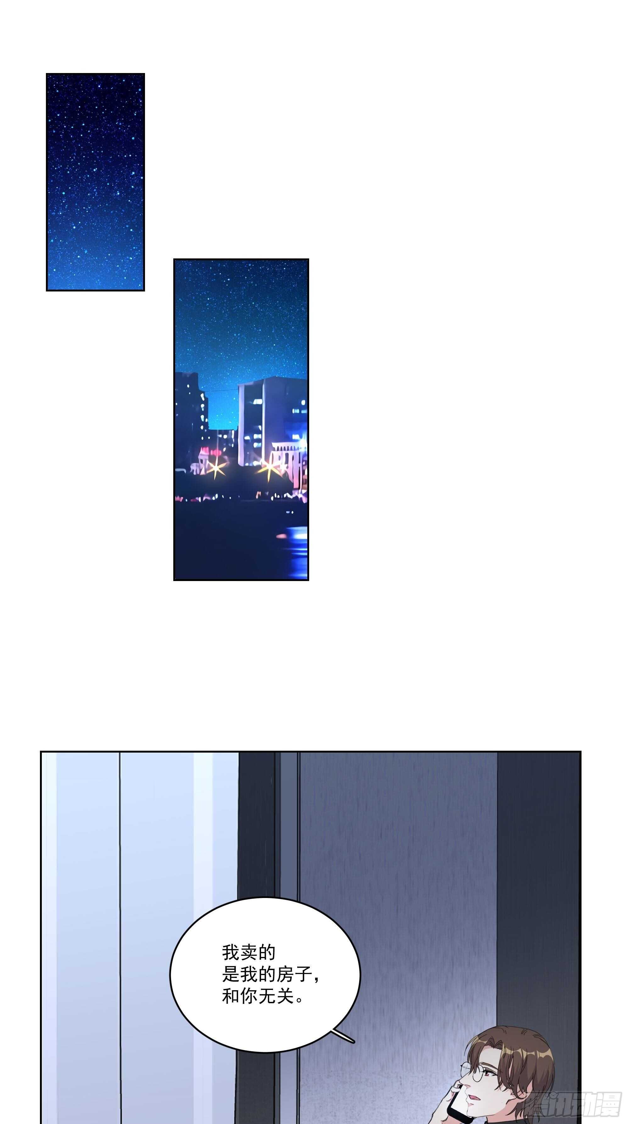 16-逢场作戏？19
