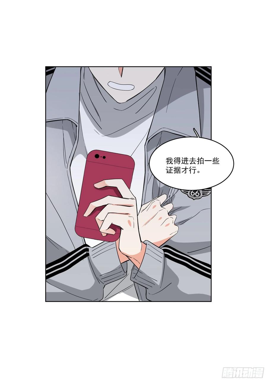 24-对峙7