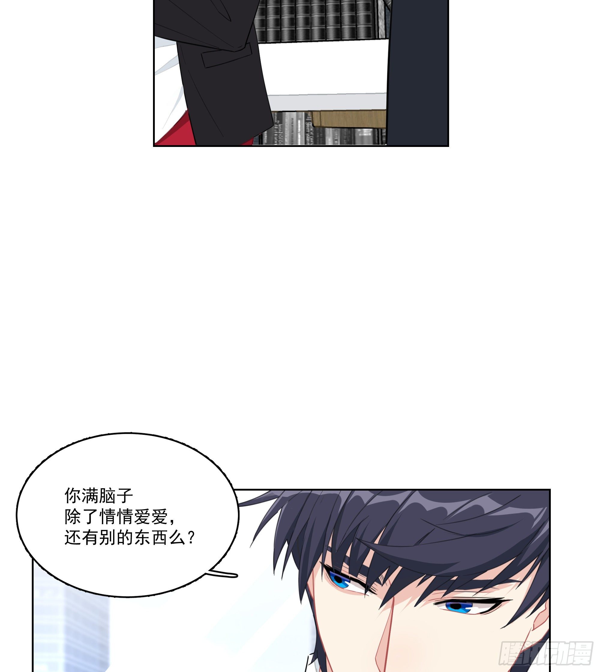10-我喜欢他19