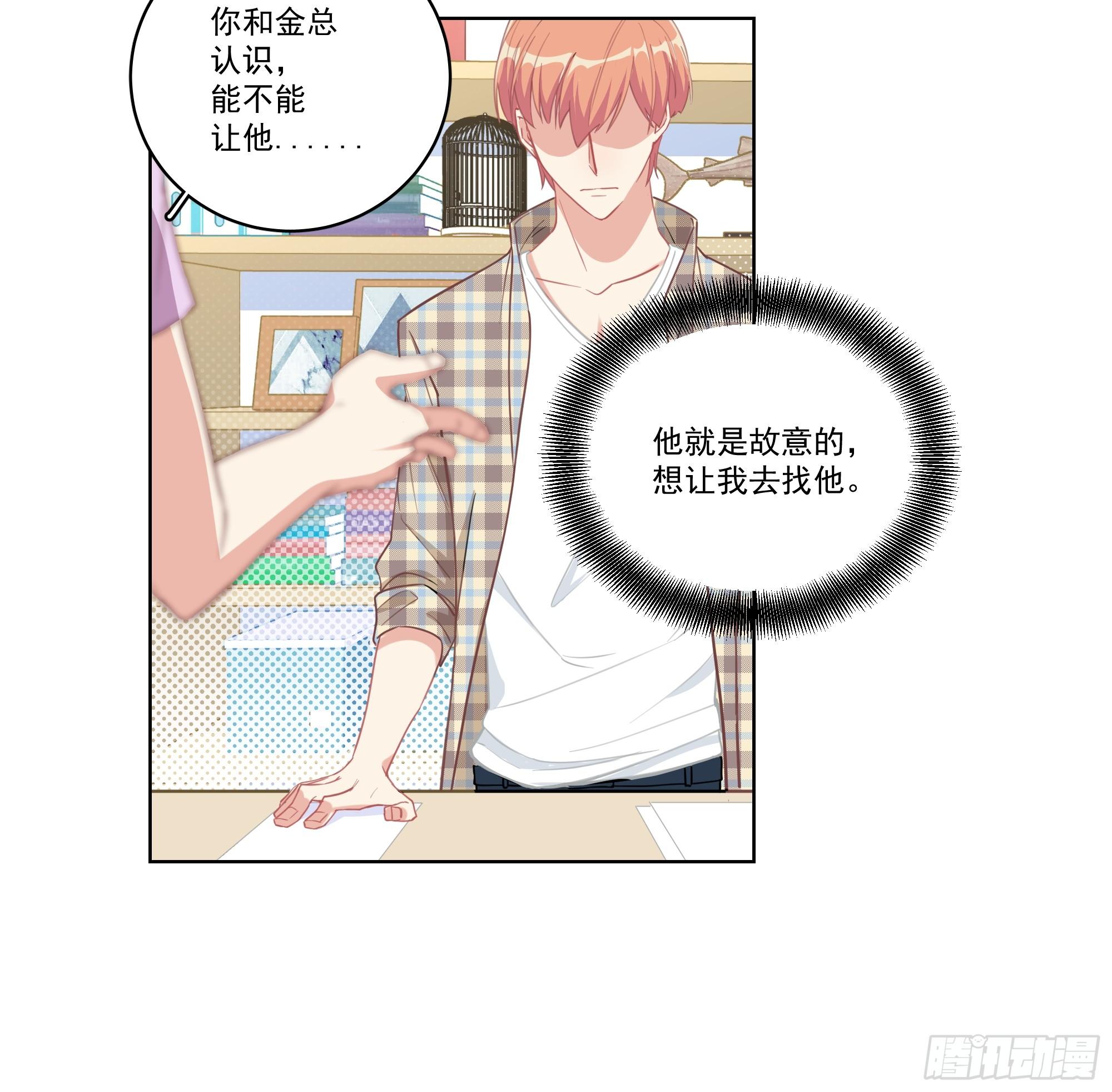 5-贴身秘书8