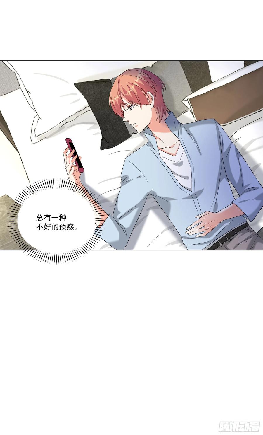 30-意外的“出差”9