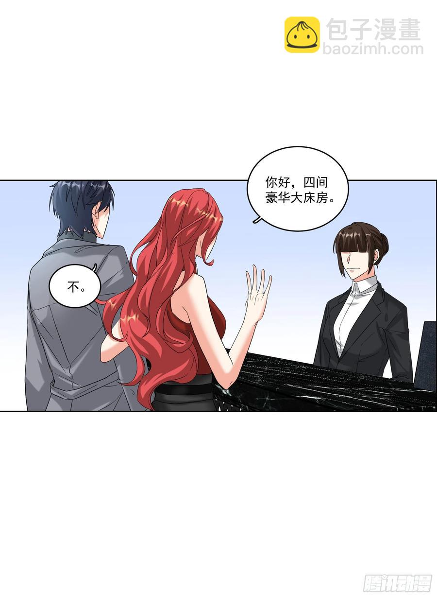 30-意外的“出差”17