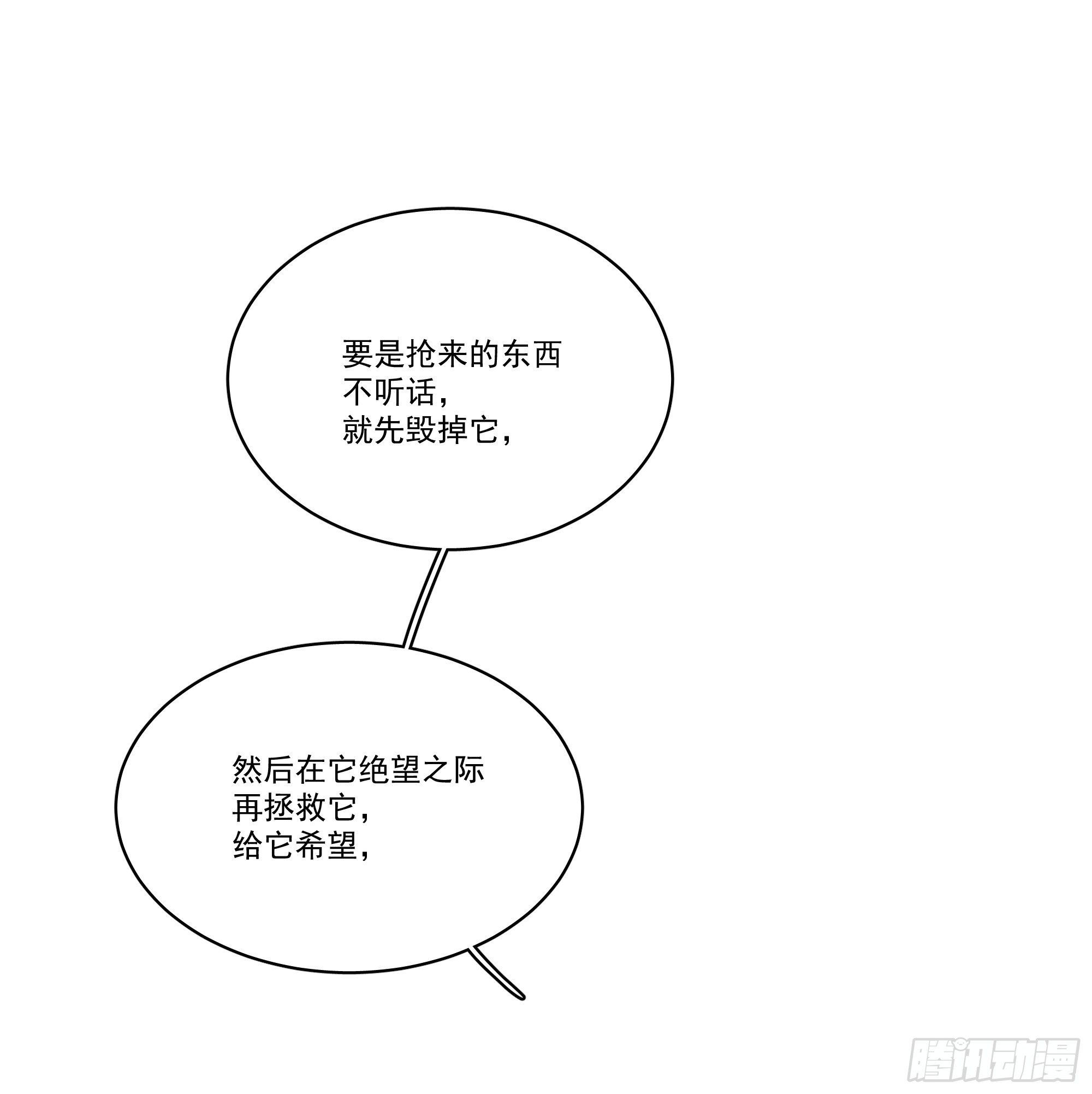 11-你们之前就认识？22