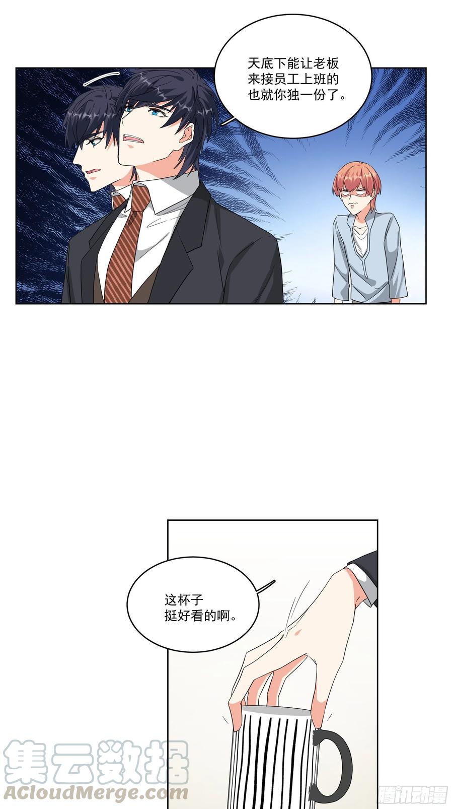 27-拥抱16