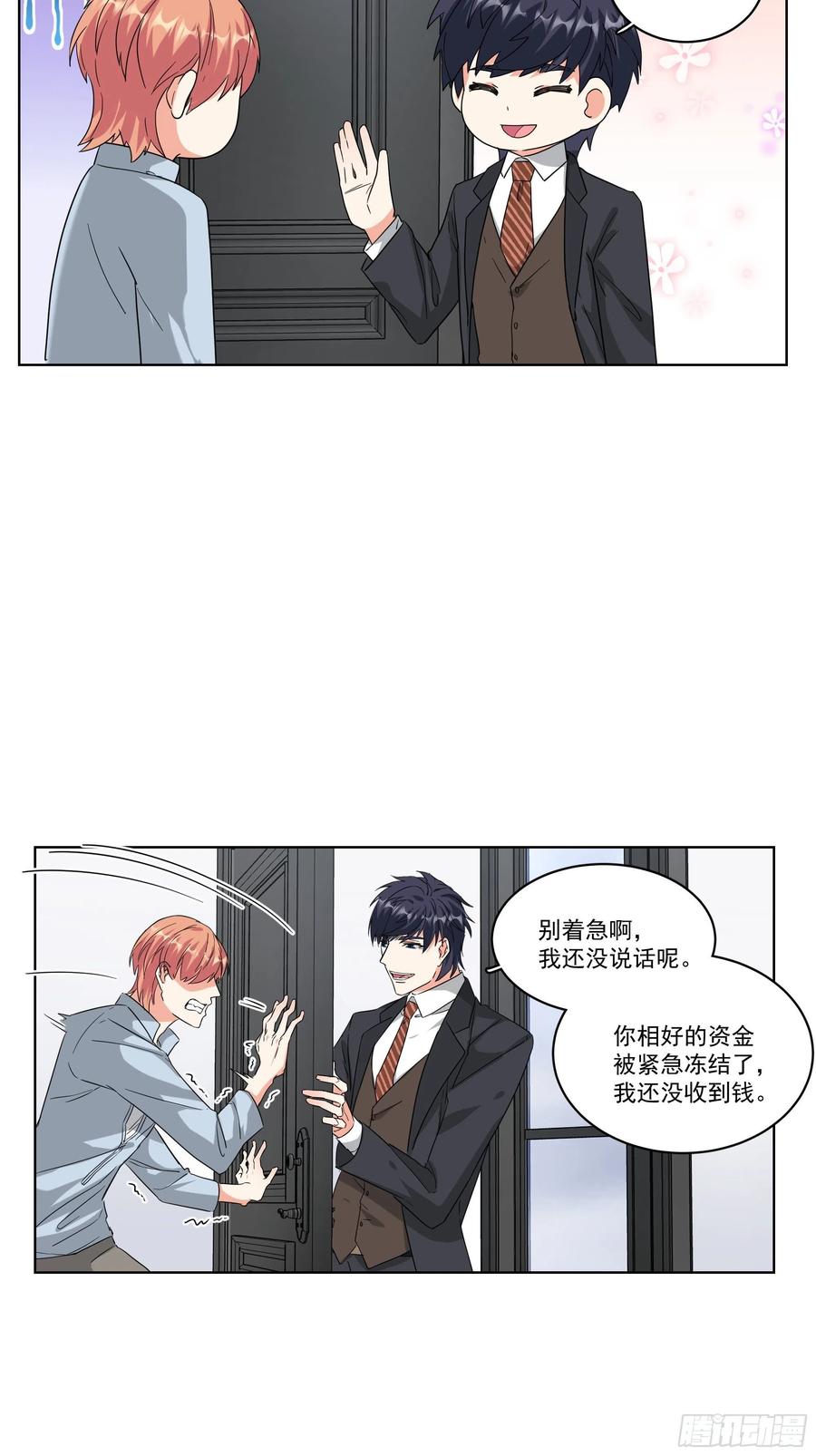 27-拥抱11