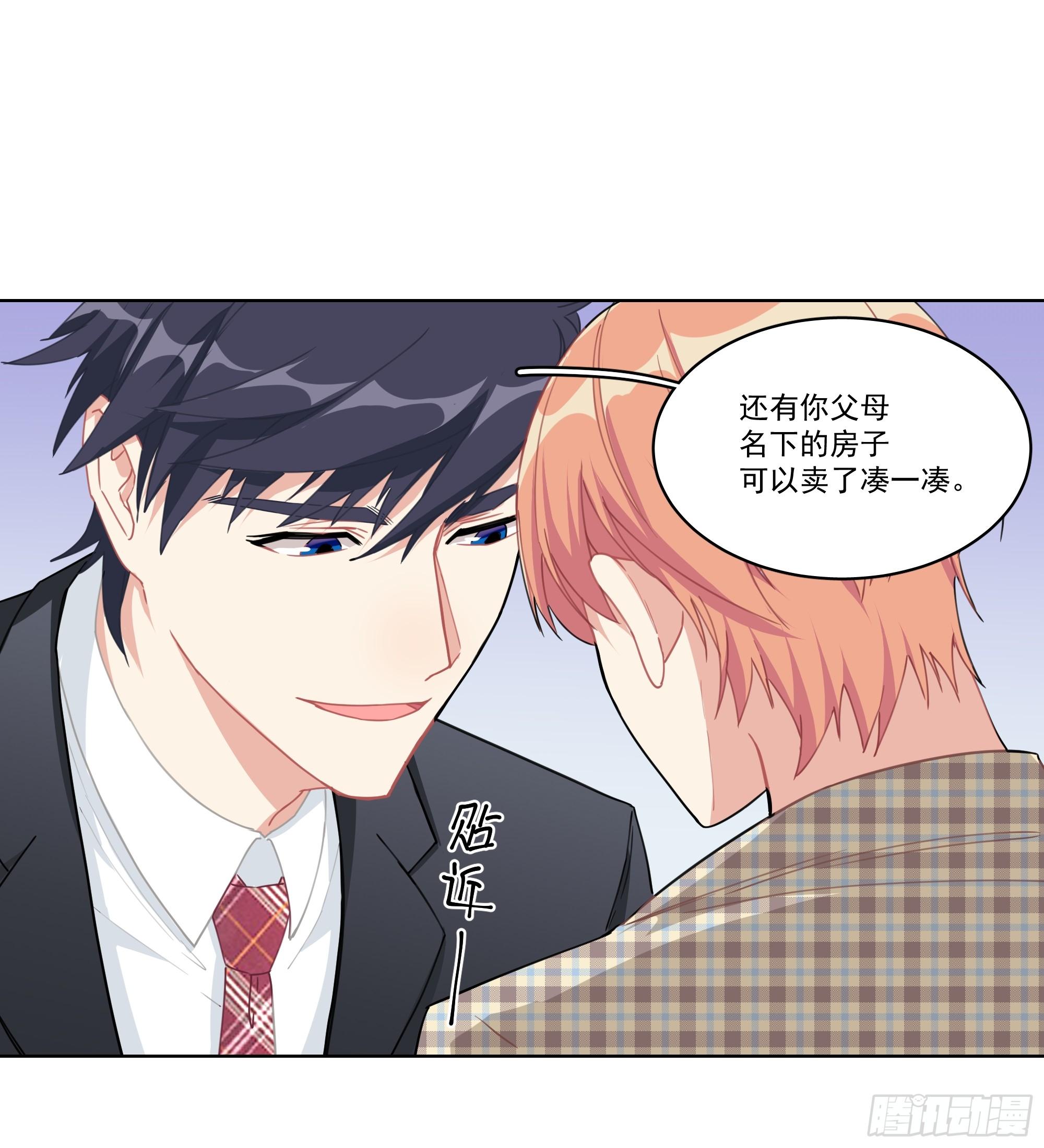 5-贴身秘书20