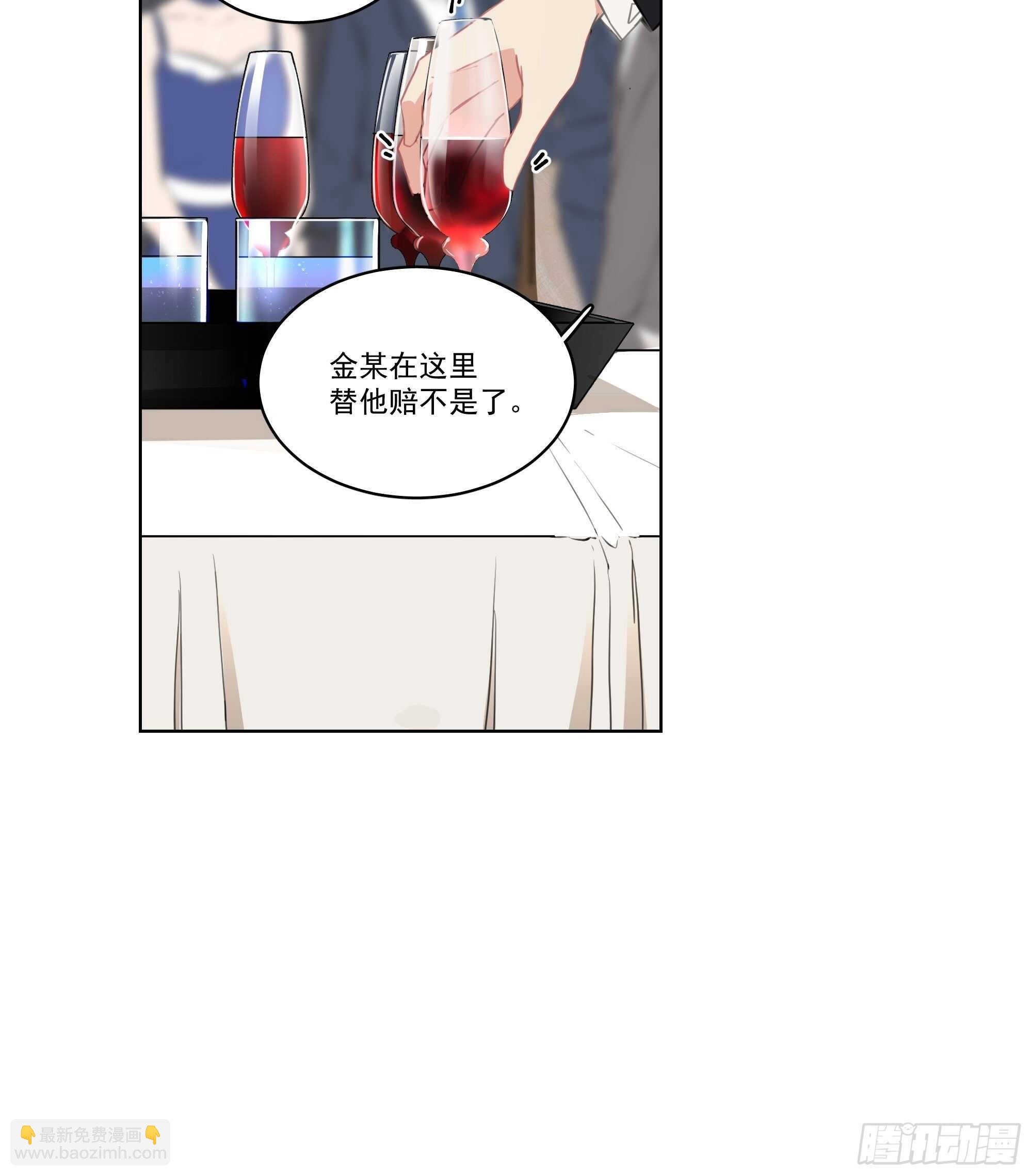 16-逢场作戏？13