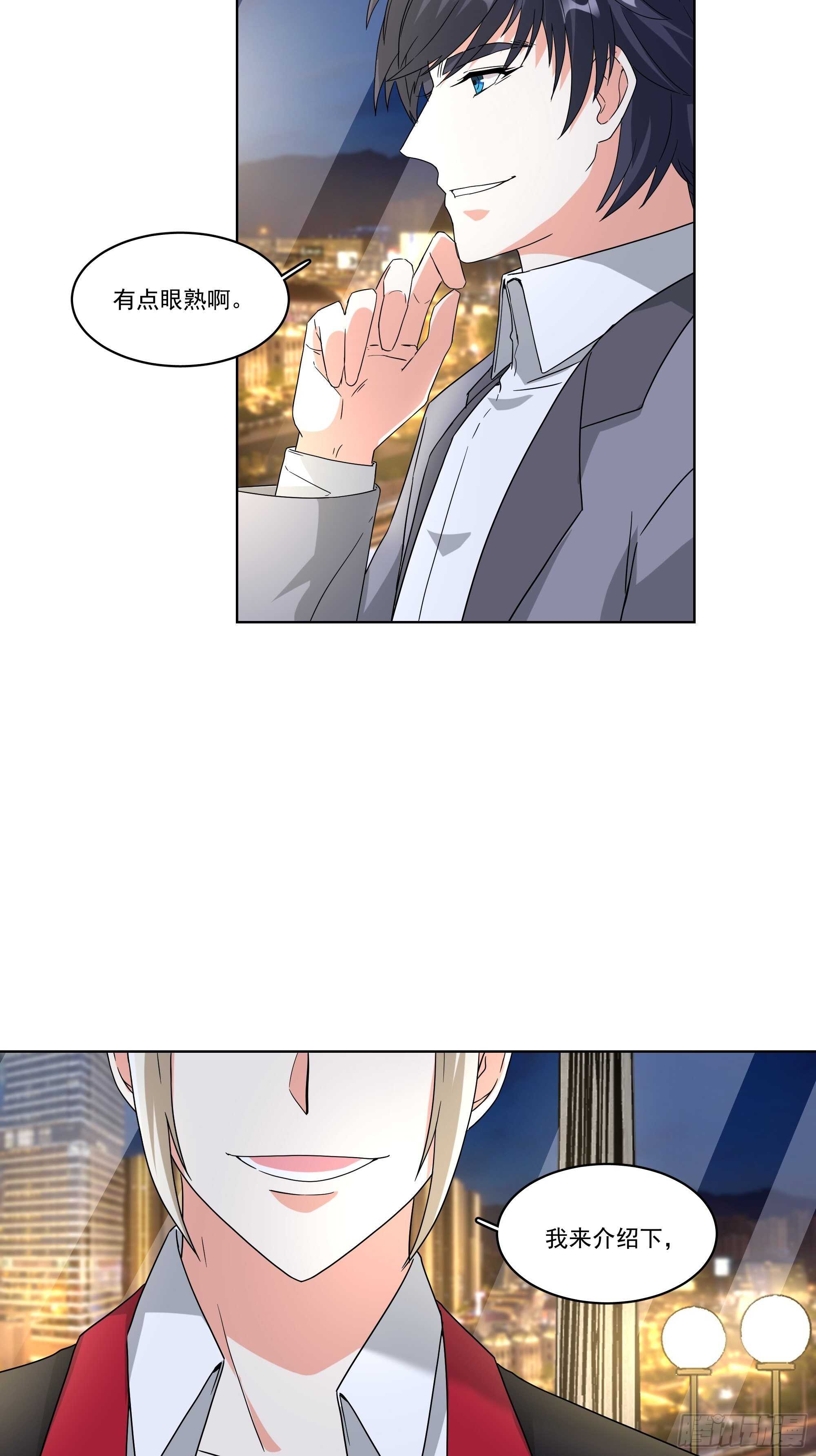 22-针锋相对14