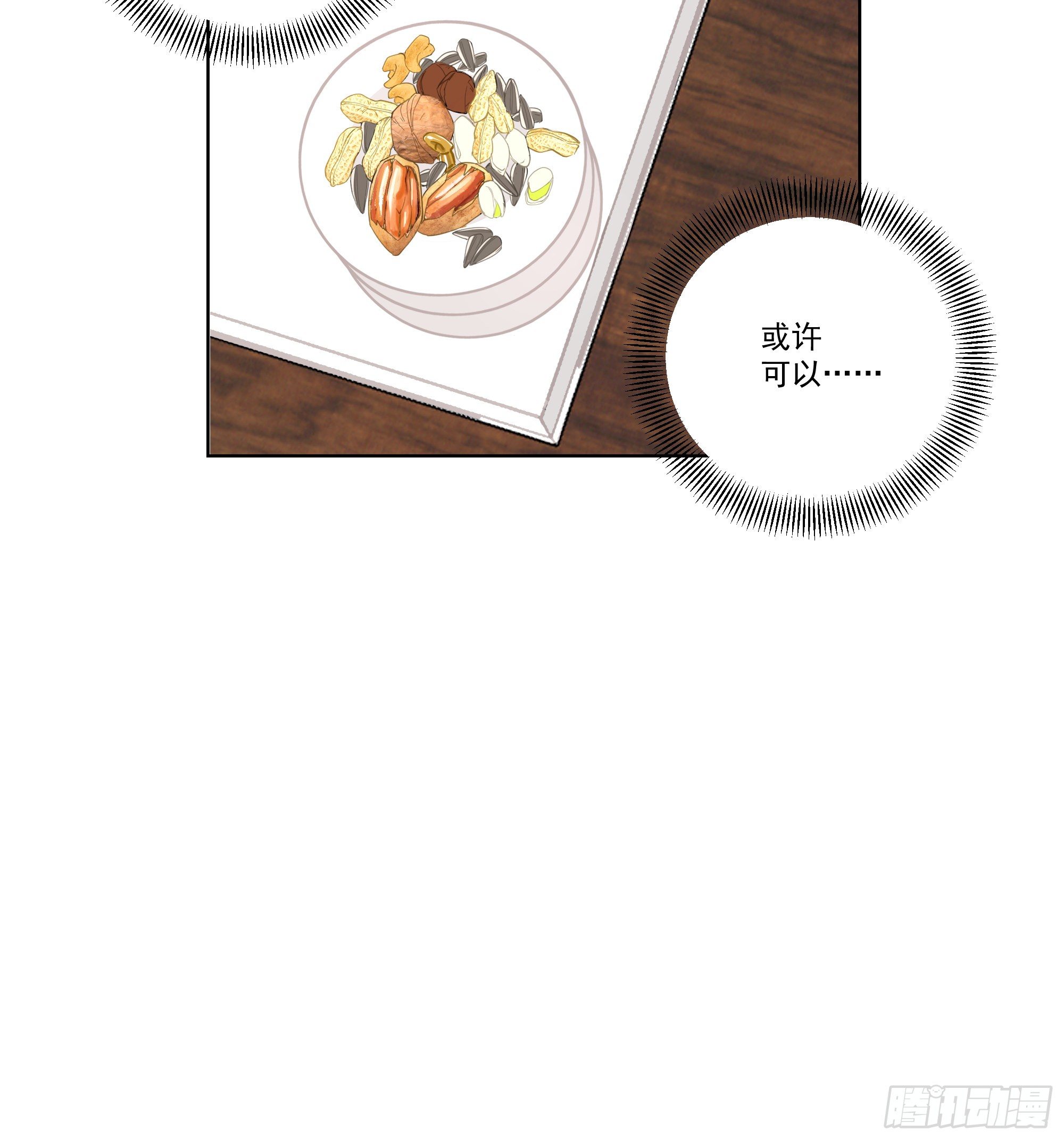 9-接客6