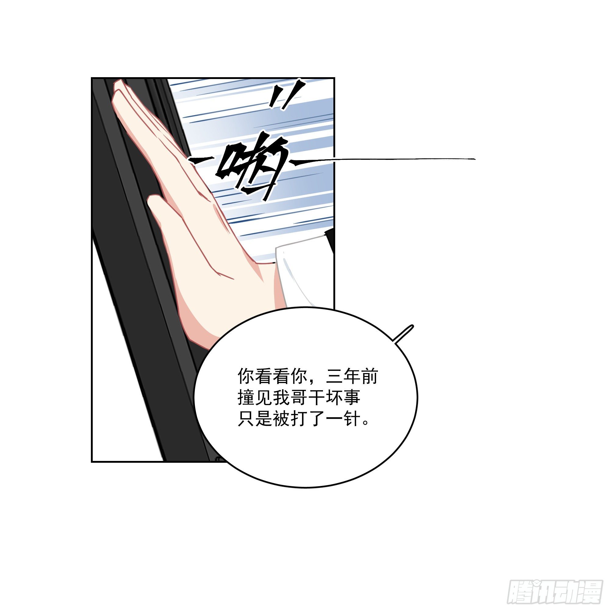 11-你们之前就认识？17